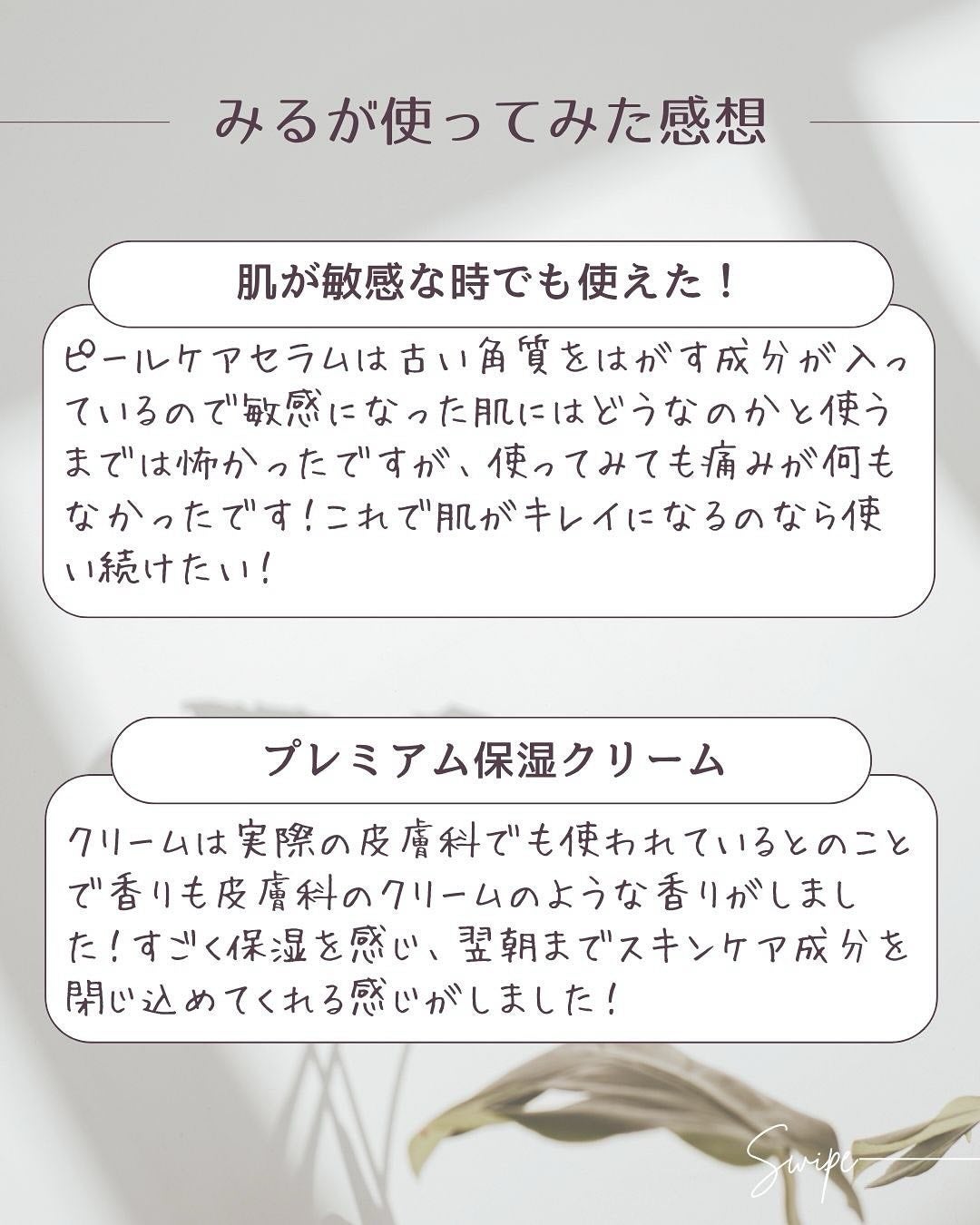 EPL キュアクリームXD/Dr.Oracle/フェイスクリームを使ったクチコミ(7枚目)