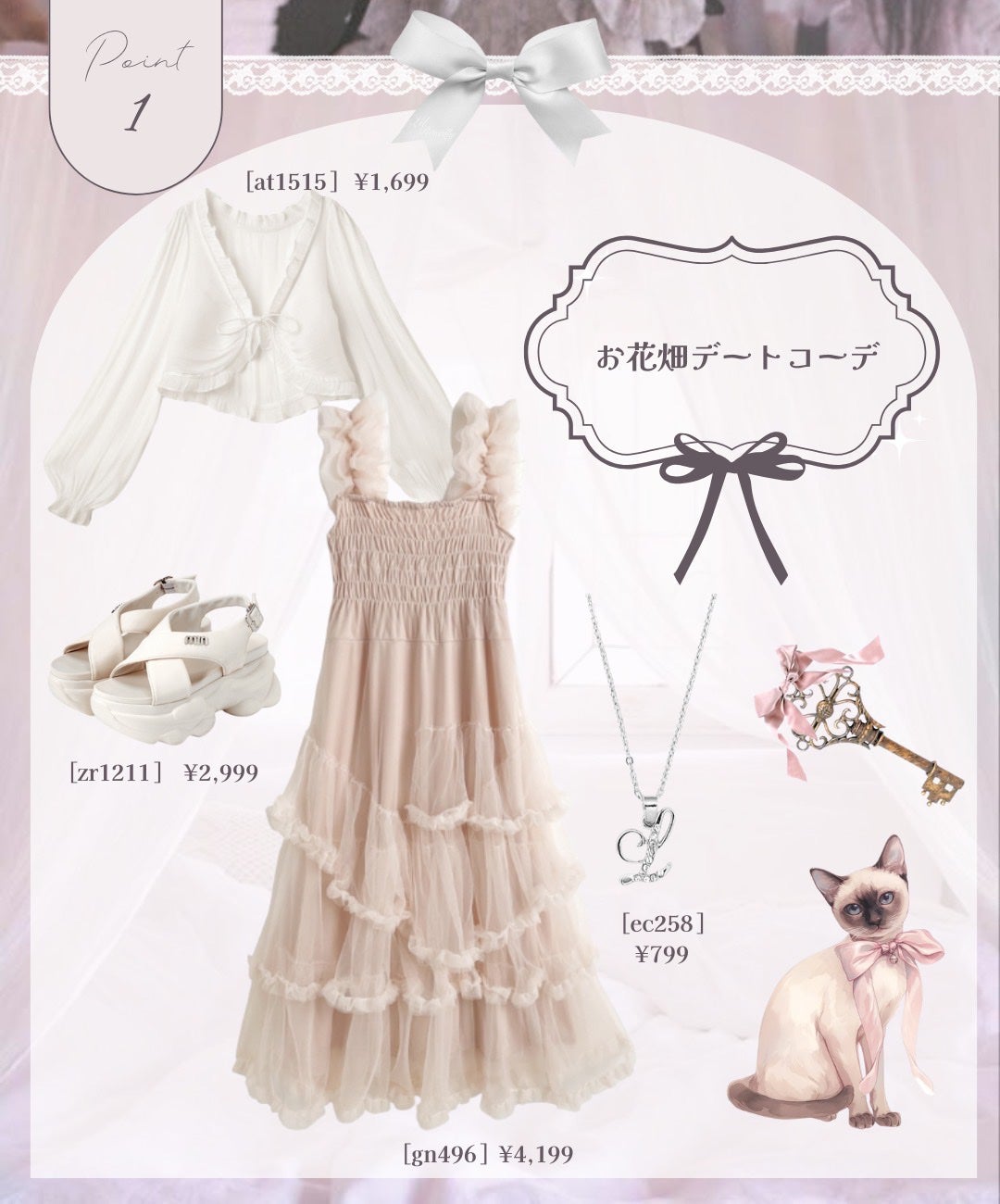 ジルスチュアート オード ホワイトフローラル/JILL STUART/香水(レディース)を使ったクチコミ(2枚目)