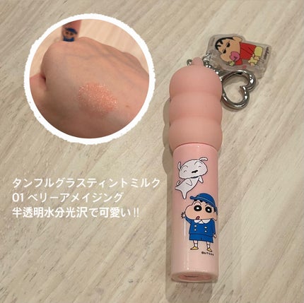 ティントリージャム/Colorgram/リップティントを使ったクチコミ(5枚目)