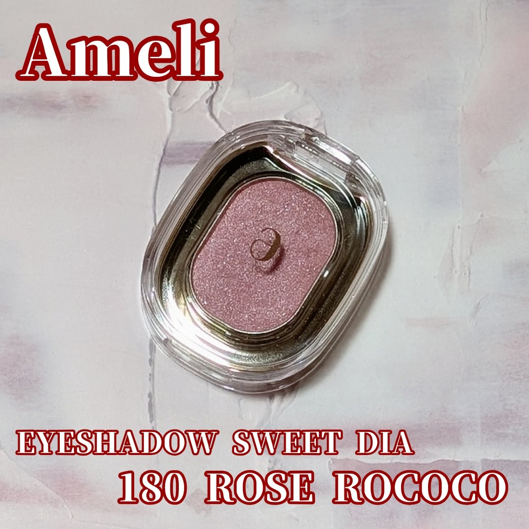 Ameli EYESHADOW SWEET DIAのクチコミ「今回のメガ割で買ったコスメ2つ目！  #Ameli ( #アメリ )の単色アイシャドウ！  #.....」（1枚目）