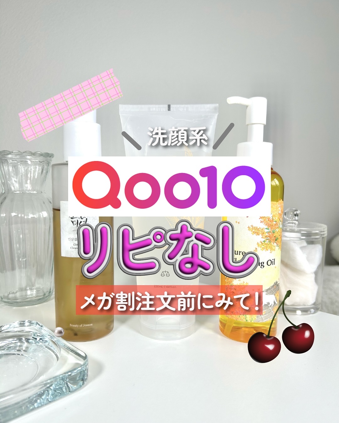 ピュア クレンジング オイル/manyo/オイルクレンジングを使ったクチコミ（1枚目）