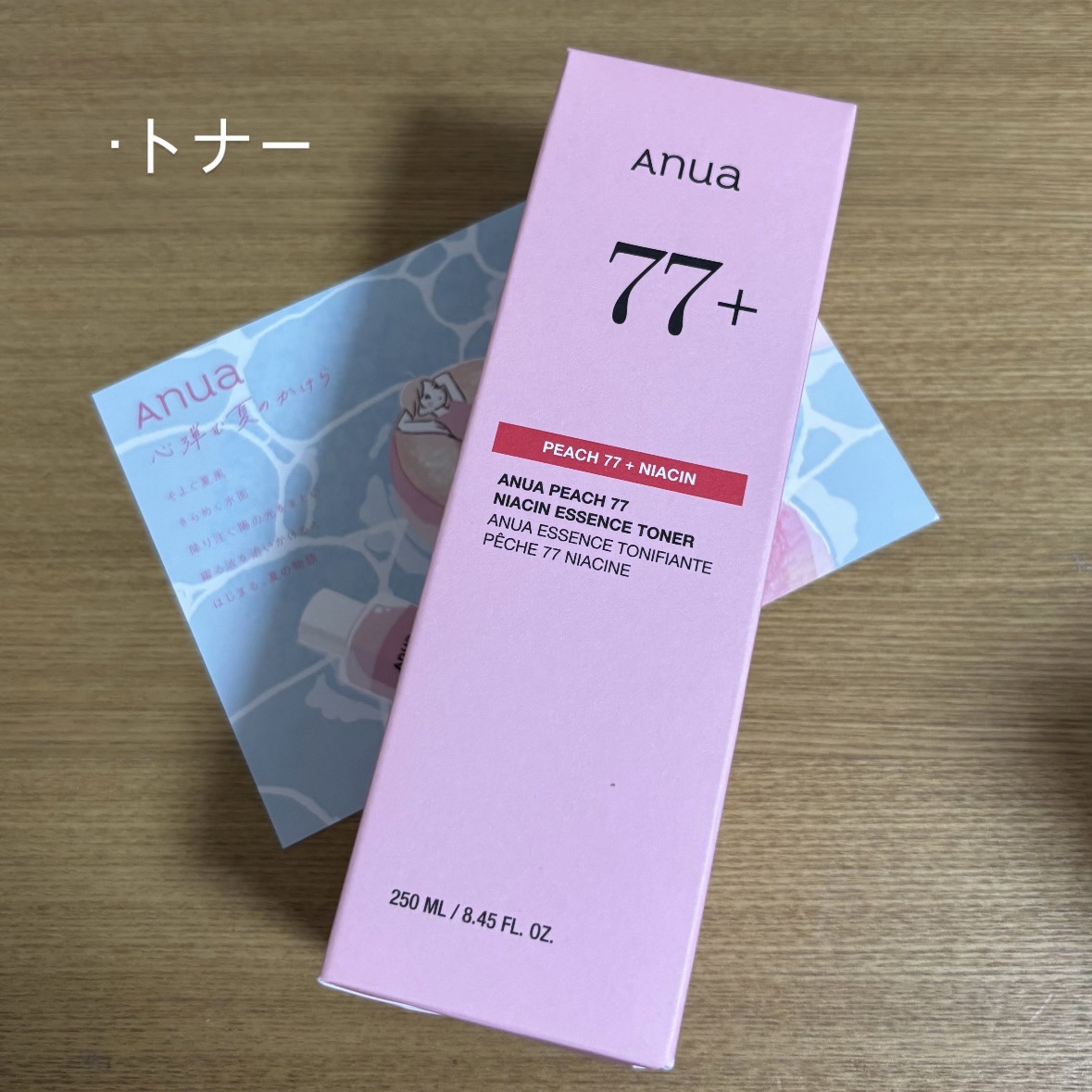 桃70%ナイアシンセラム/Anua/美容液を使ったクチコミ（2枚目）