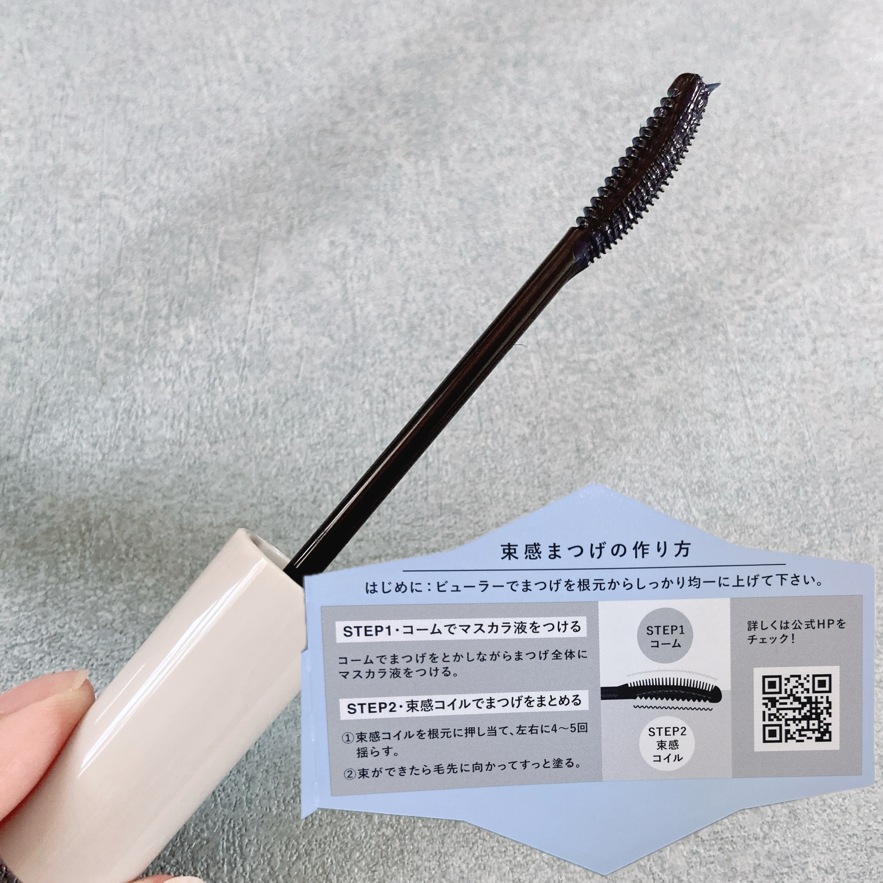 キングダム 束感ロングマスカラ/キングダム/マスカラを使ったクチコミ（3枚目）