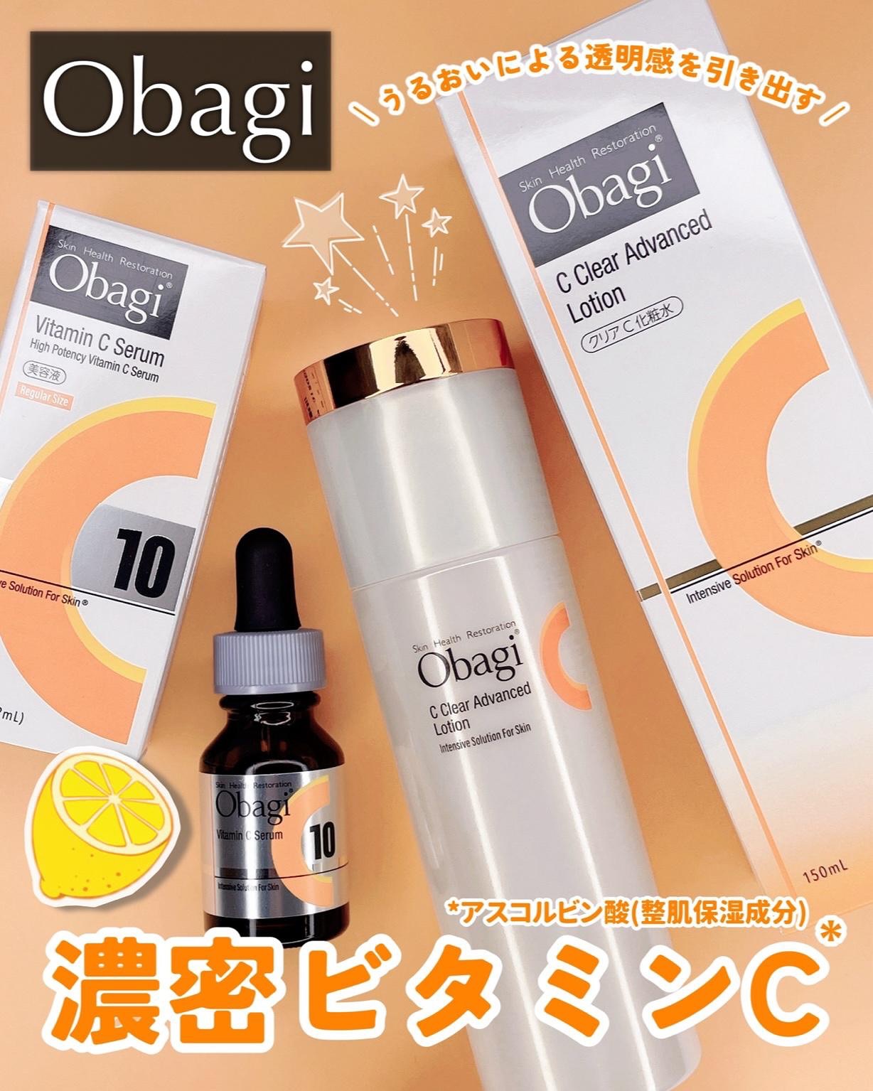 オバジC クリアアドバンスドローション/オバジ/化粧水を使ったクチコミ（1枚目）