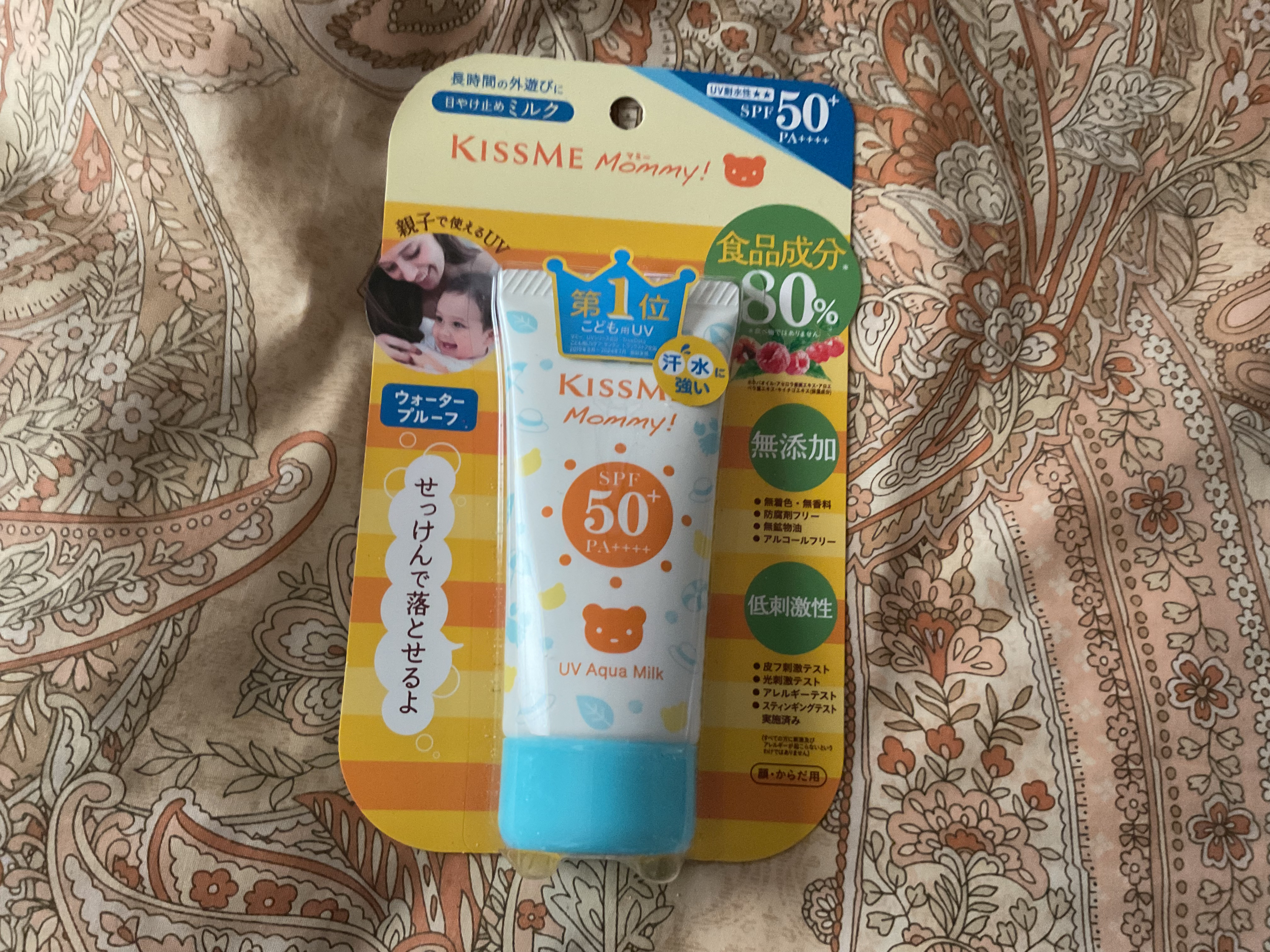 を使ったクチコミ（1枚目）