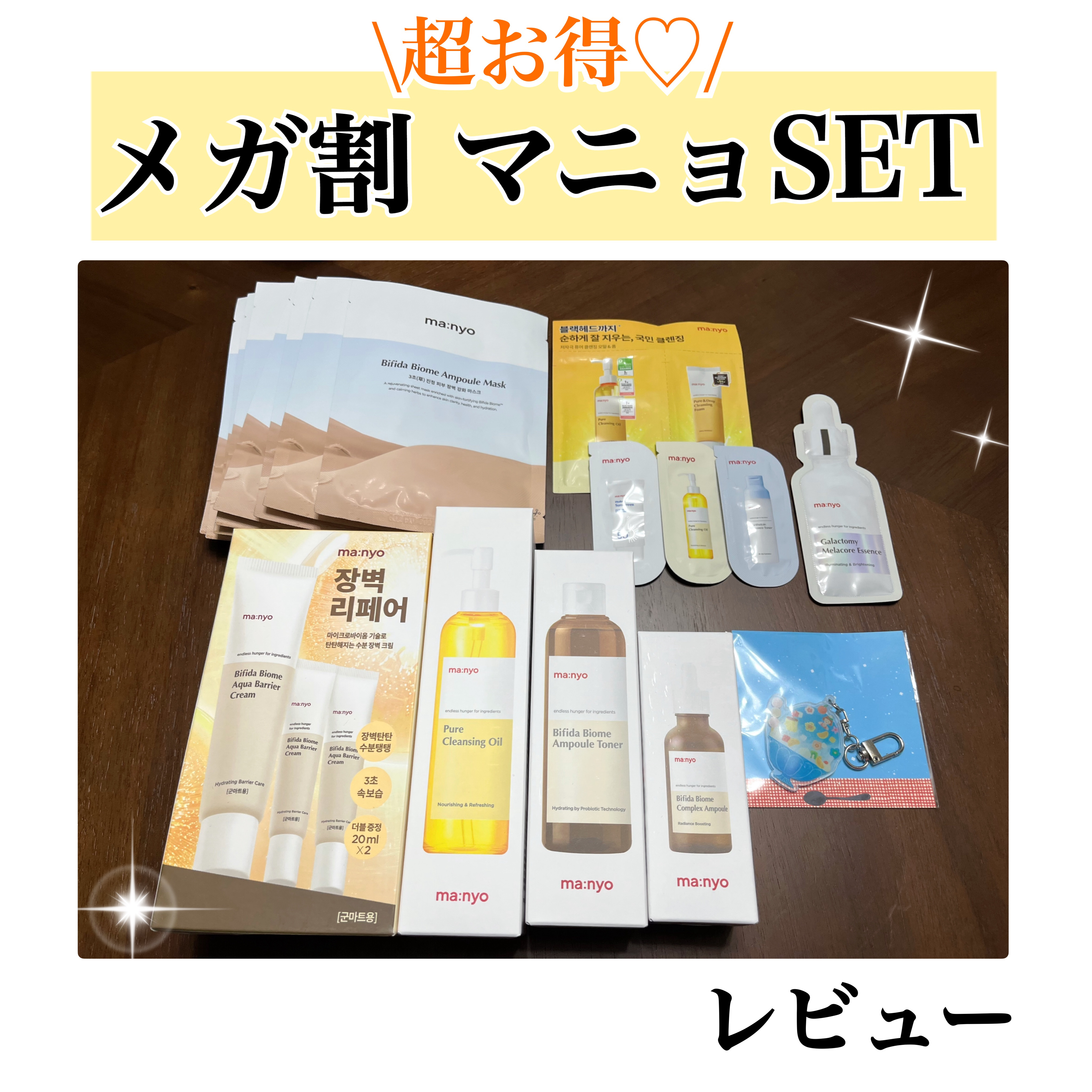 ピュア クレンジング オイル/manyo/オイルクレンジングを使ったクチコミ（1枚目）