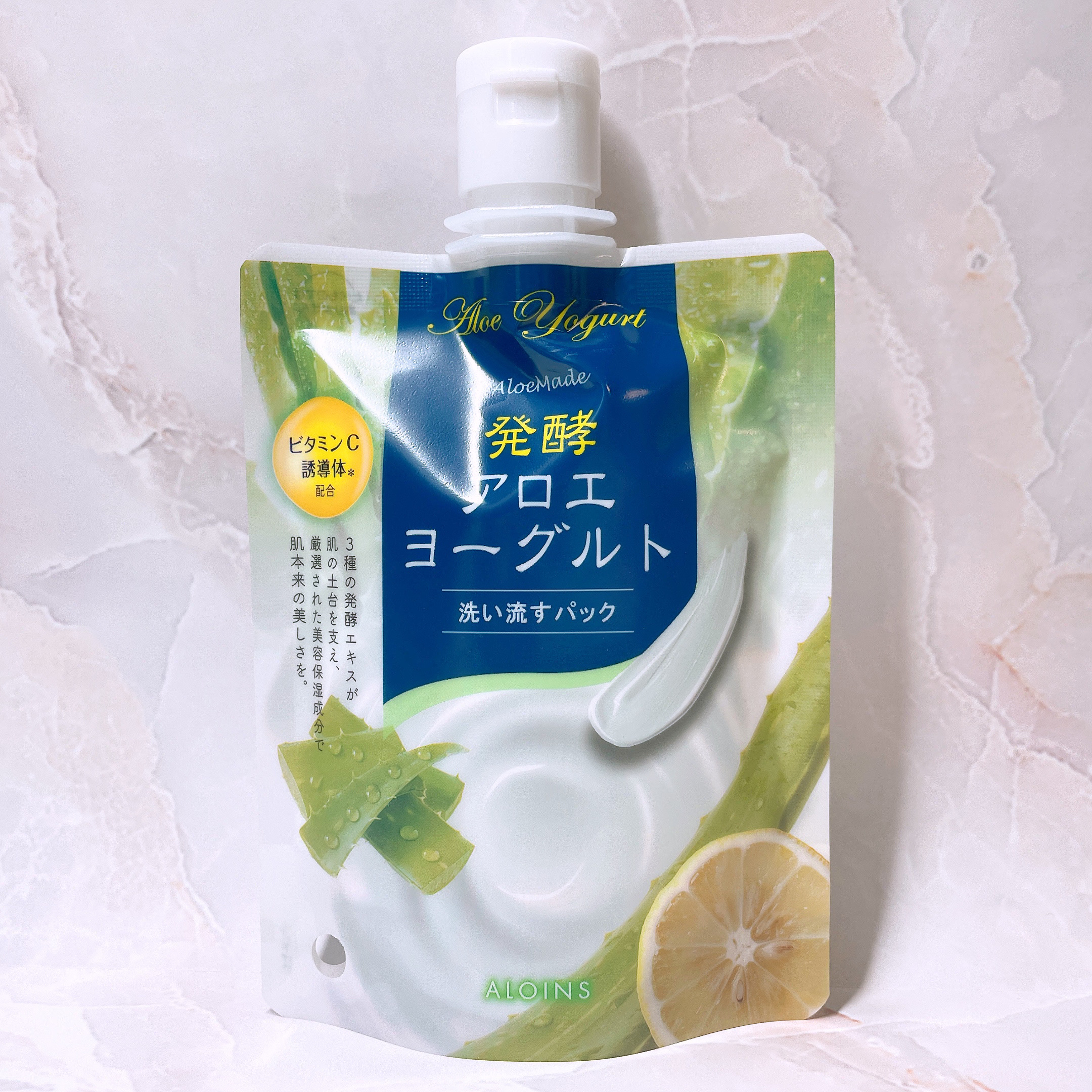 アロエメイド 発酵クリアパックAY 170g/アロエメイド/洗い流すパック・マスクを使ったクチコミ（2枚目）