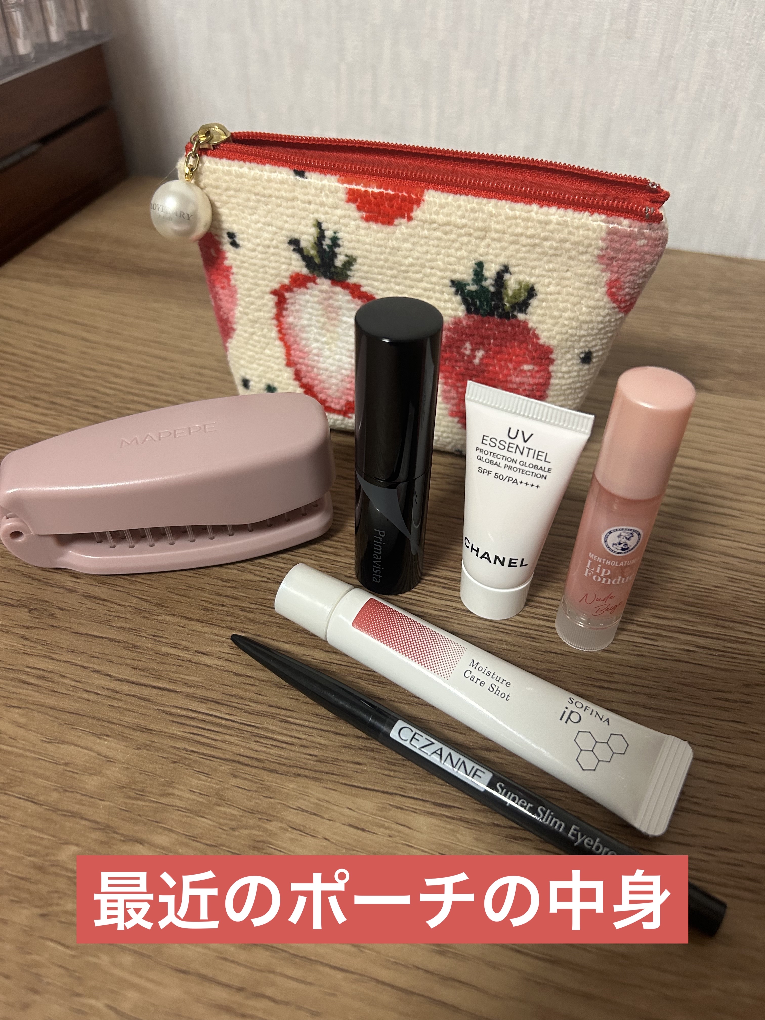 ソフィーナ iP うるおい高密着ショット/SOFINA iP/美容液を使ったクチコミ（1枚目）