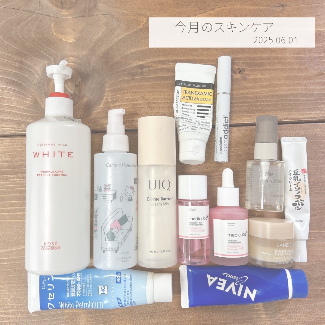 PDRNピンクアンプル PDRN 10,000ppm配合/MEDICUBE/美容液を使ったクチコミ(1枚目)