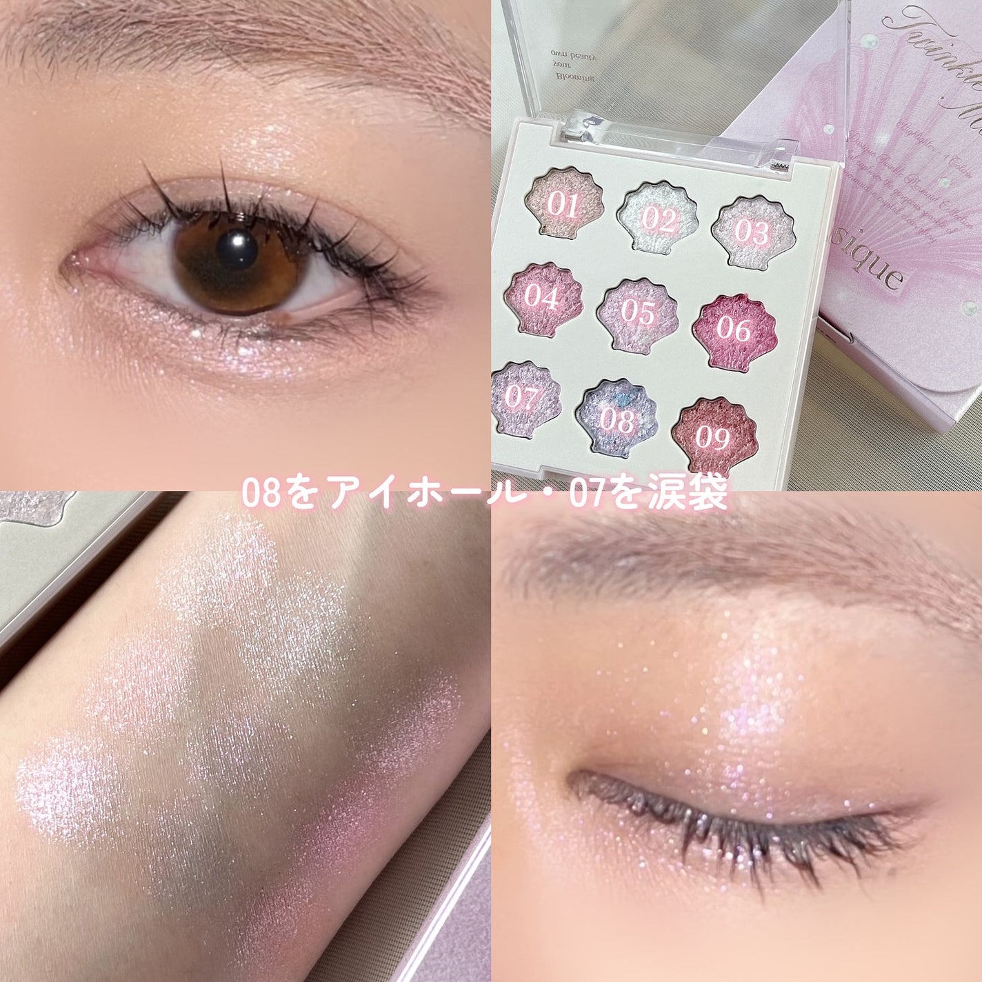 シャドウパレット/dasique/アイシャドウパレットを使ったクチコミ(4枚目)