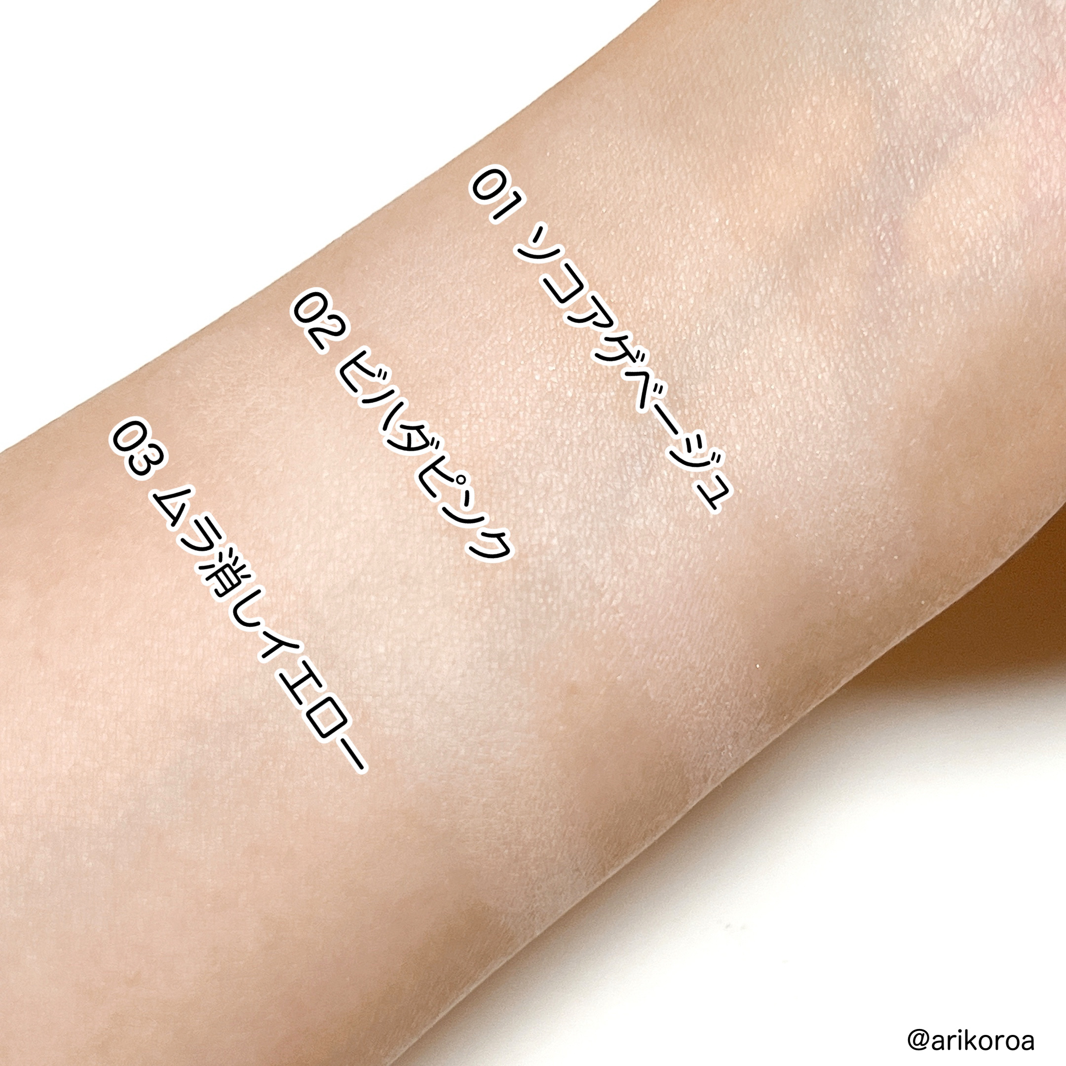 スポットメンテパウダー/muice/プレストパウダーを使ったクチコミ（3枚目）