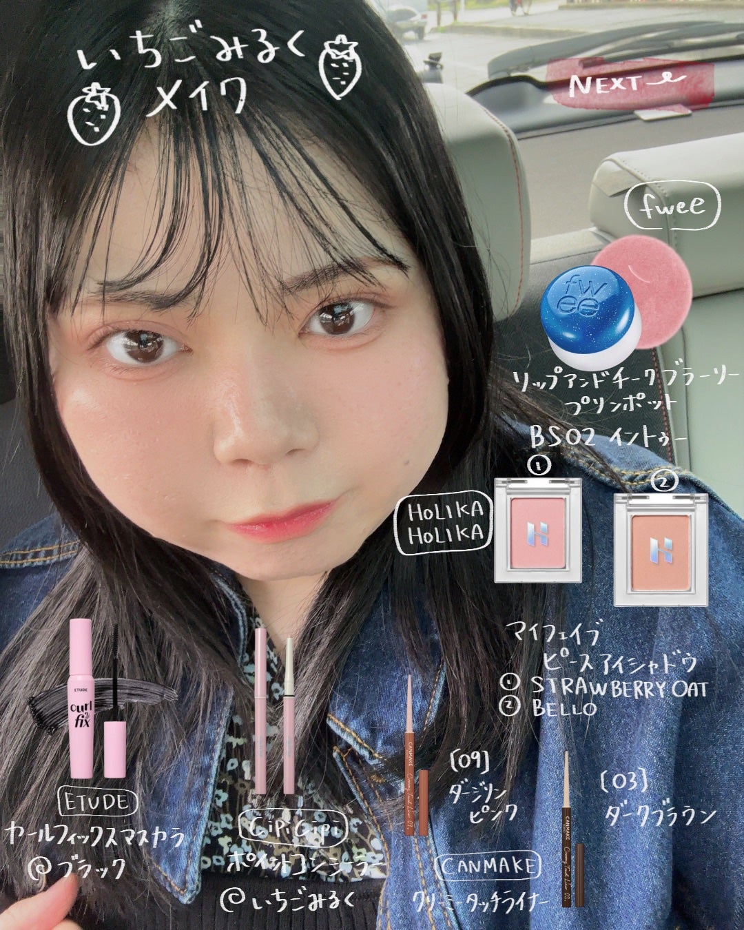 クリーミータッチライナー/キャンメイク/ジェルアイライナーを使ったクチコミ(1枚目)