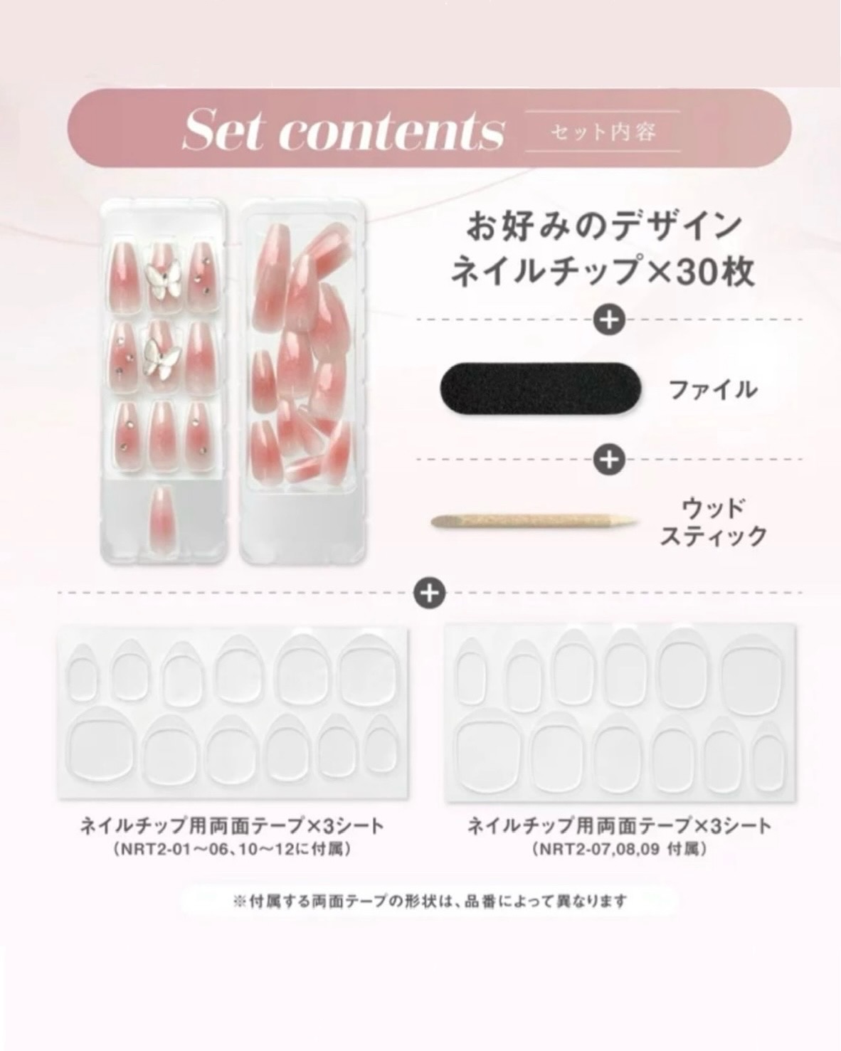 Nairutiler ネイルティア　ネイルチップ/ビー・エヌ/ネイルチップ・パーツを使ったクチコミ（2枚目）