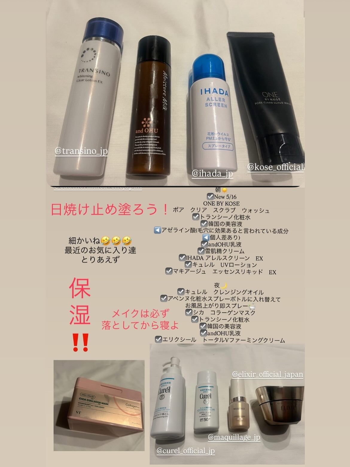 オイルメイク落とし/キュレル/オイルクレンジングを使ったクチコミ(1枚目)