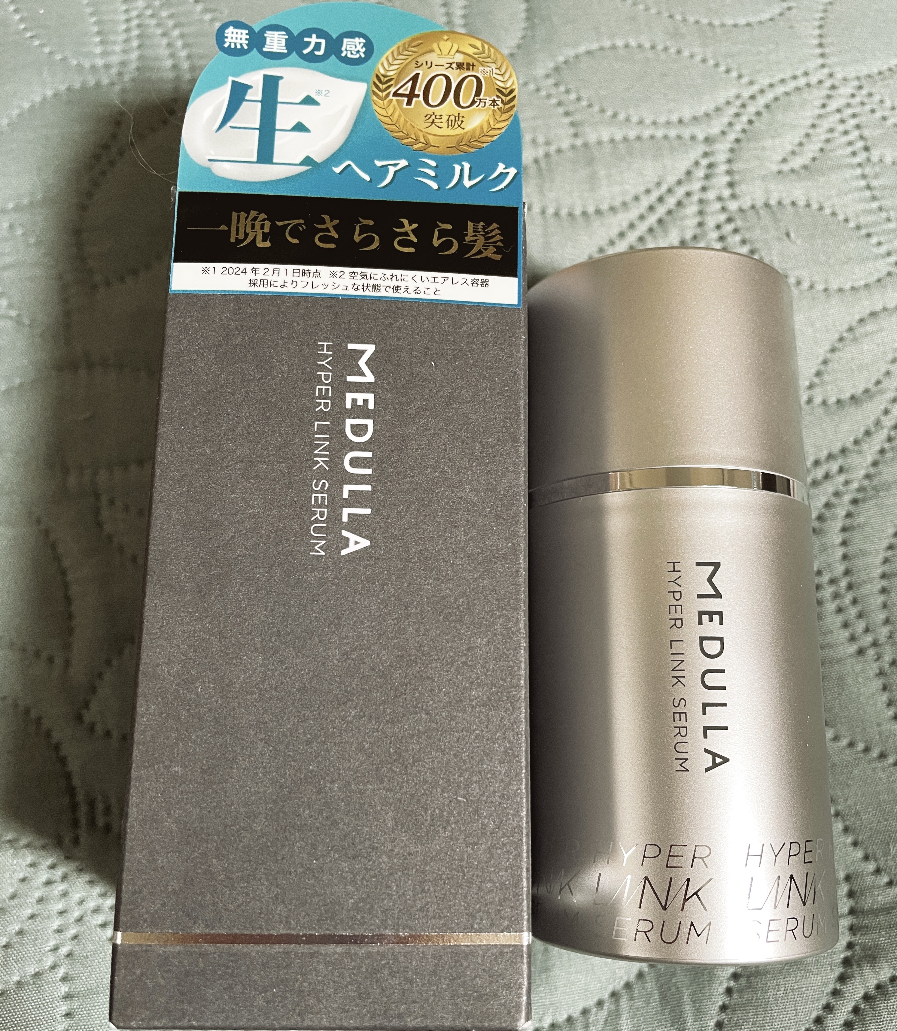 HYPERLINK SERUM/MEDULLA/アウトバストリートメントを使ったクチコミ（1枚目）