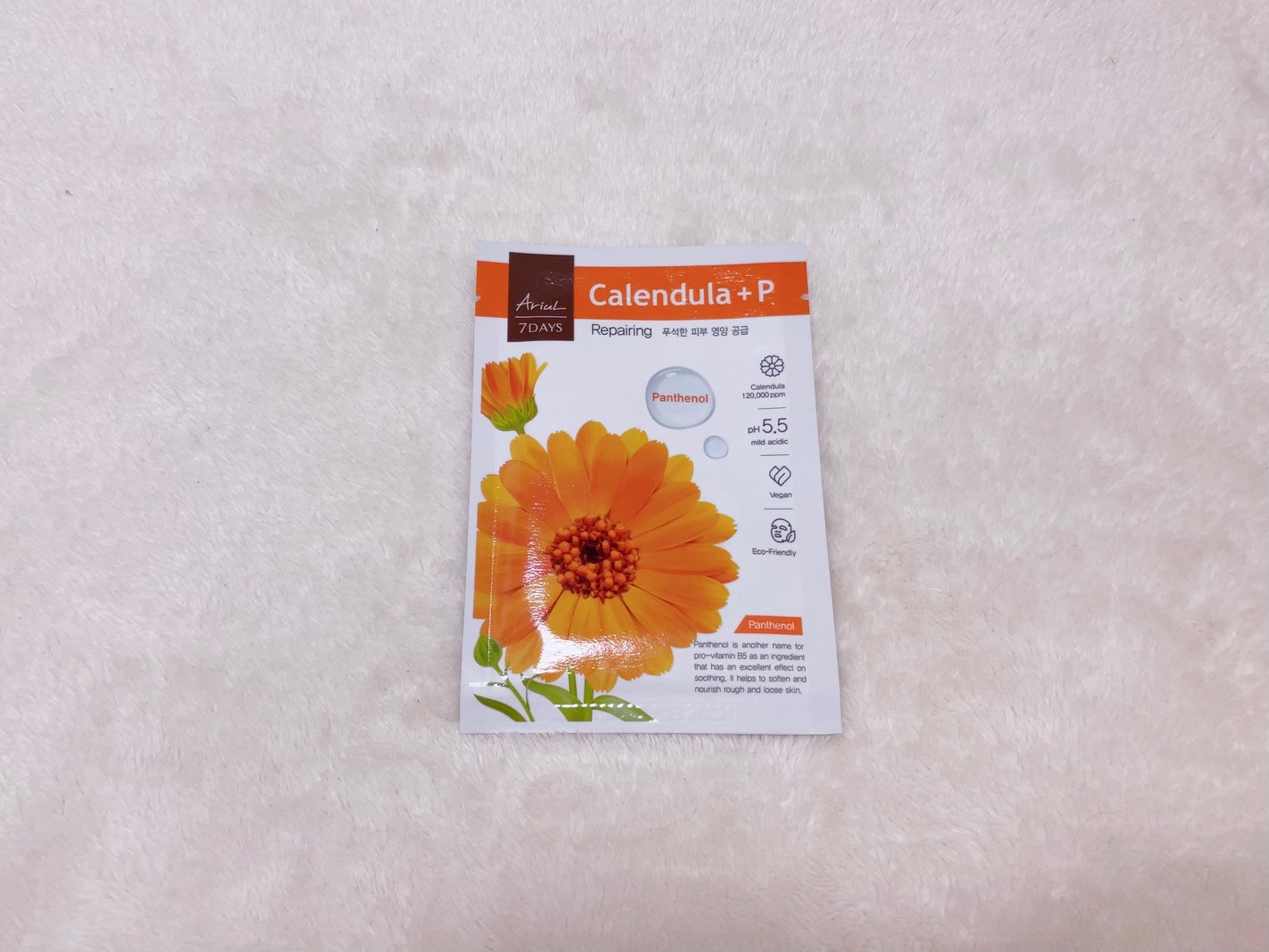 ももちゃん⸜❤︎⸝ on LIPS 「___♥アリウルカレンデュラシートマスク韓国のサブスクボックス..」(1枚目)
