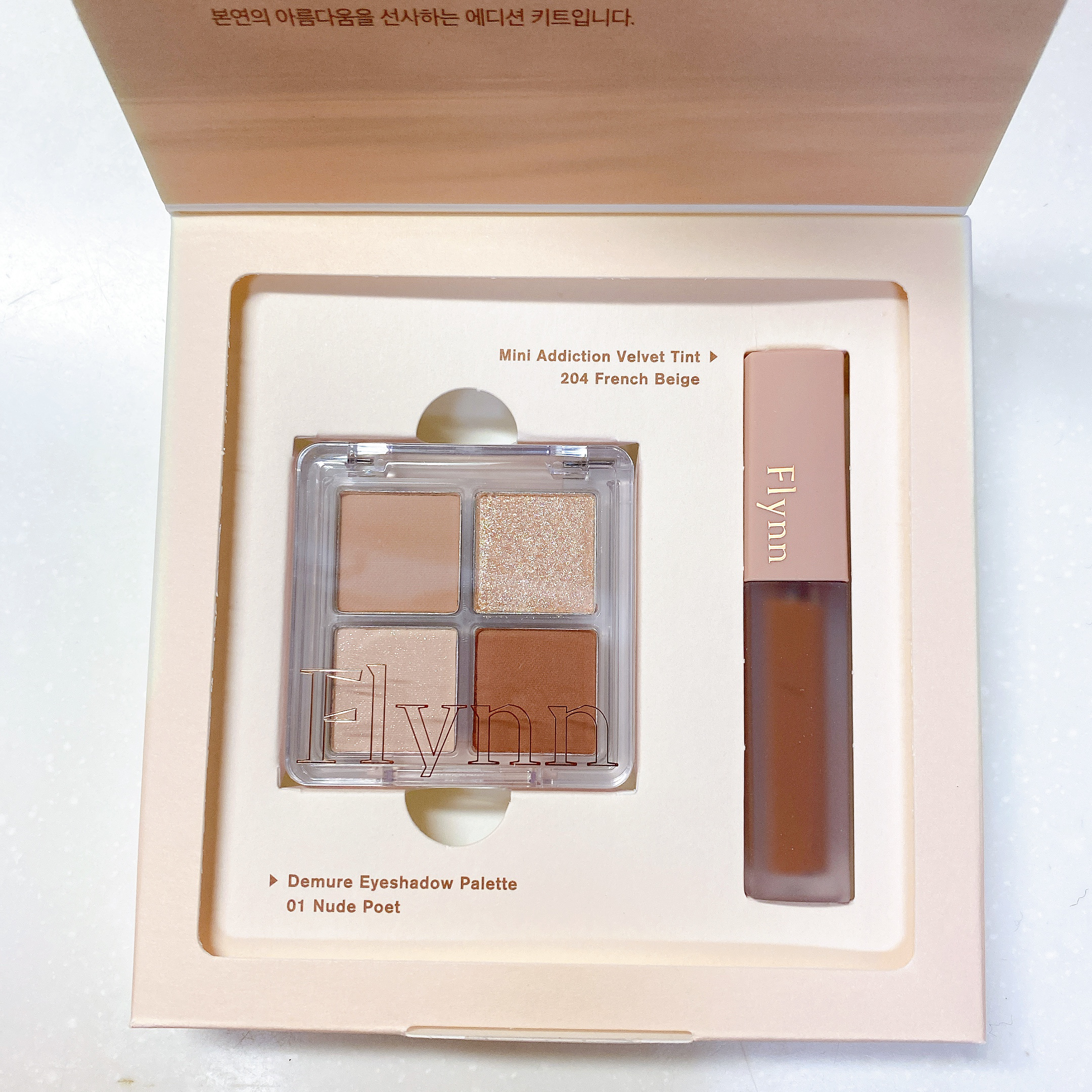 ミニヌーディーエディション/Flynn/メイクアップキットを使ったクチコミ（1枚目）