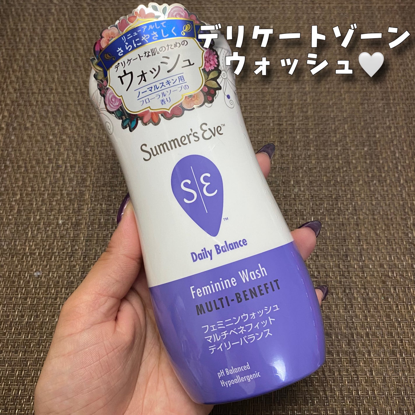 フェミニンウォッシュ マルチベネフィット デイリーバランス/Summer's Eve(サマーズイブ)/デリケートゾーンケアを使ったクチコミ(2枚目)