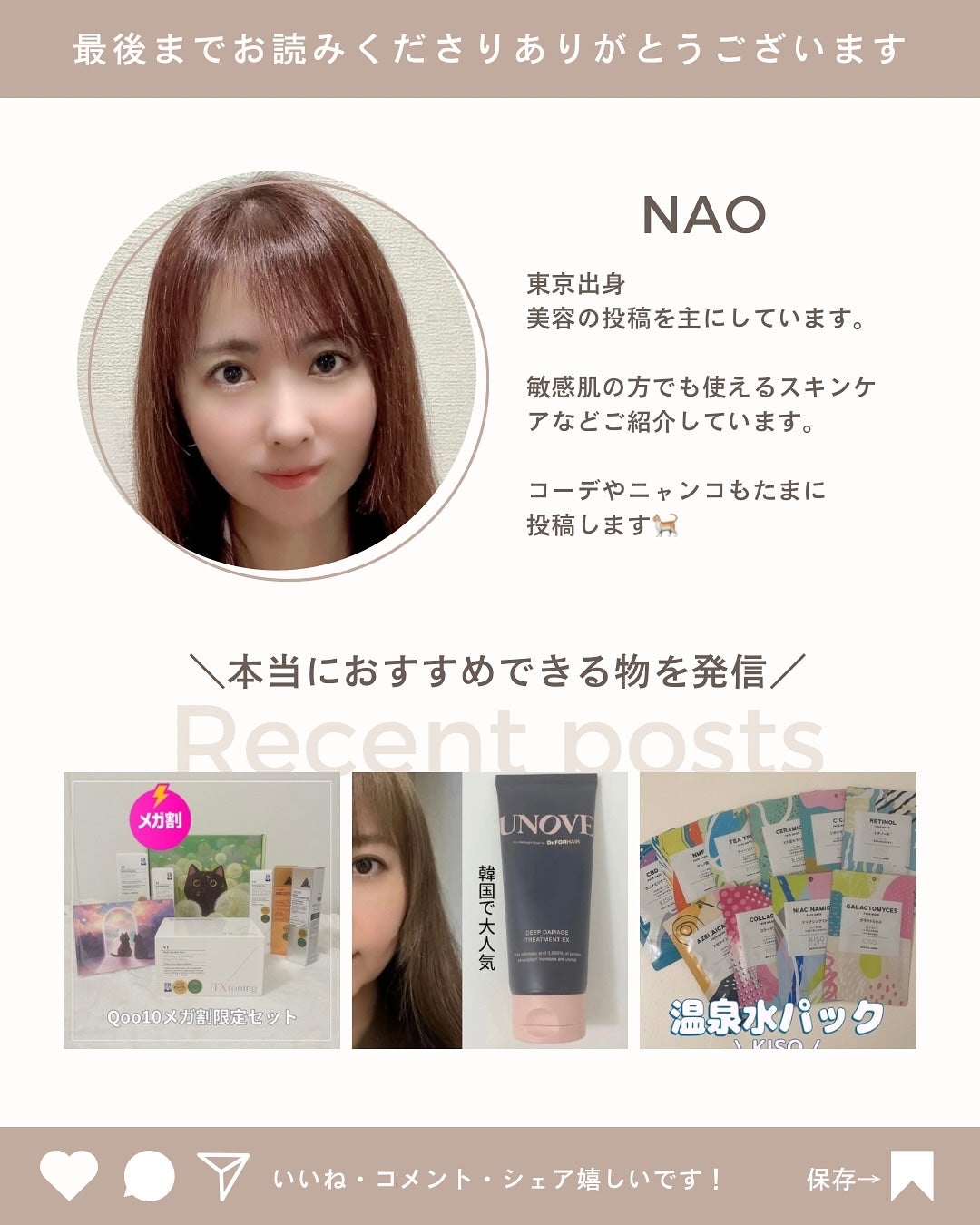 レチノール ボリューム リップセラム/primera/リップグロスを使ったクチコミ(6枚目)