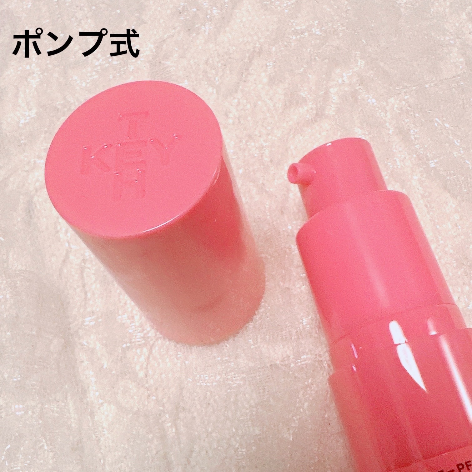 ピンクフラワートーンアッププライマー/KEYTH/化粧下地を使ったクチコミ（2枚目）