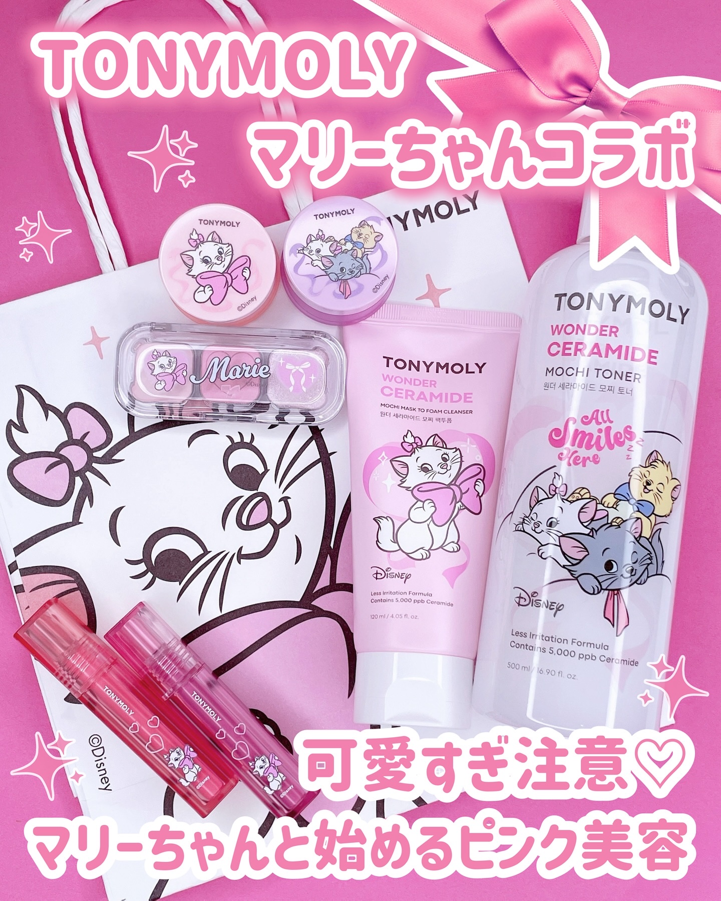 Wonder Ceramide Mochi Toner（トニーモリーワンダーCモチトナー）/TONYMOLY/化粧水を使ったクチコミ（1枚目）