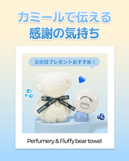 パフューマリー ハンド&ネイルクリーム サマーナイト 50ml/カミール/ハンドクリームを使ったクチコミ(1枚目)