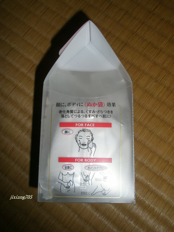 美人ぬか/美人ぬか/ボディソープを使ったクチコミ（3枚目）