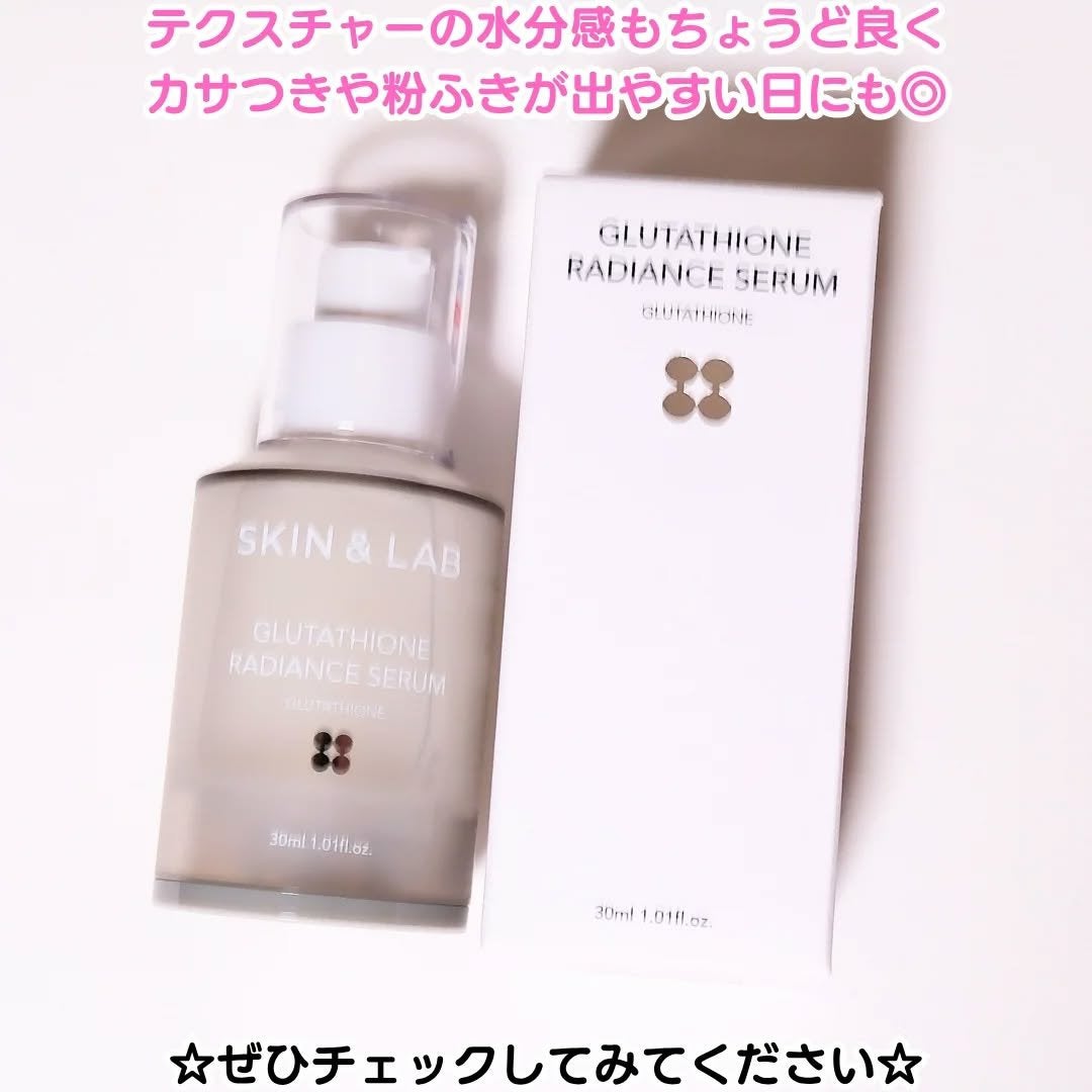 ちか⭐フォロバ100 on LIPS 「#PRメガ割で購入必須の新商品の美容液です✨🤍グルタチオンラデ..」(4枚目)