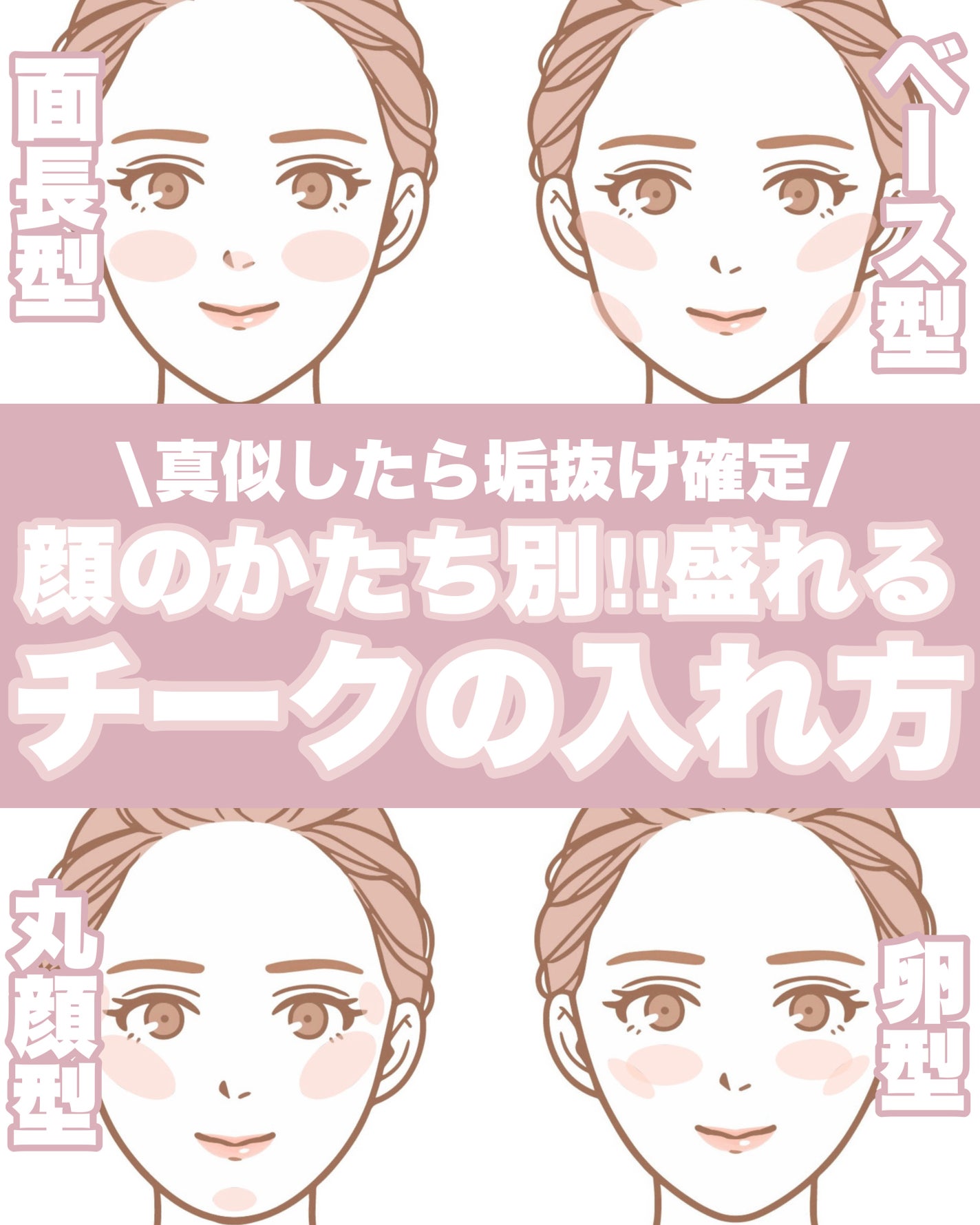 デュアルチークメロウ/fwee/ジェル・クリームチークを使ったクチコミ(1枚目)