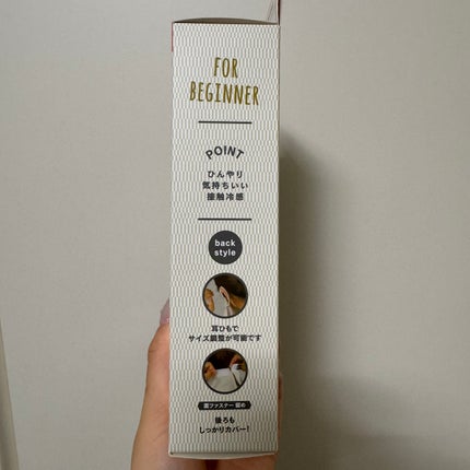 UVカットマスク ヤケーヌ/ヤケーヌ/マスクを使ったクチコミ(4枚目)