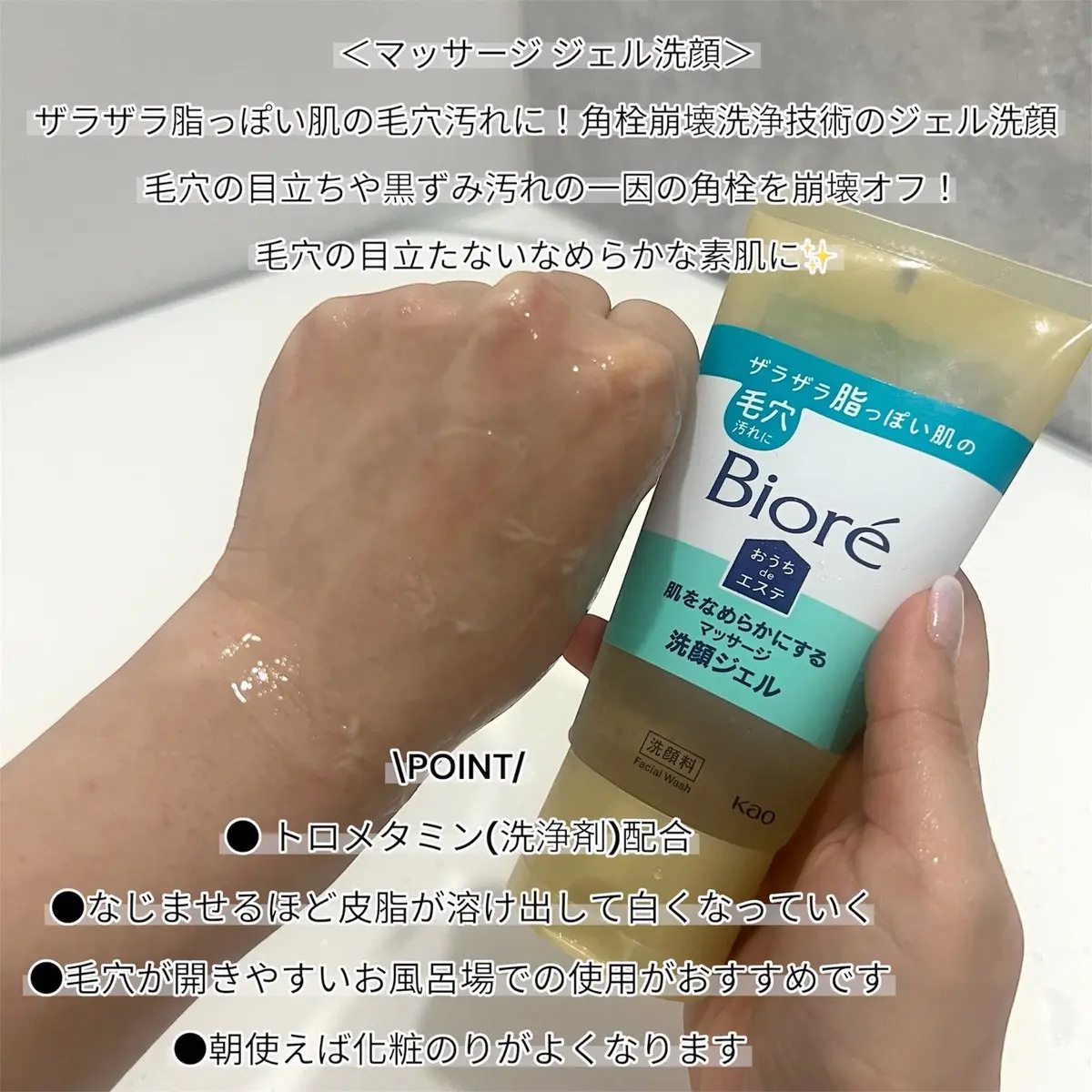 を使ったクチコミ（2枚目）