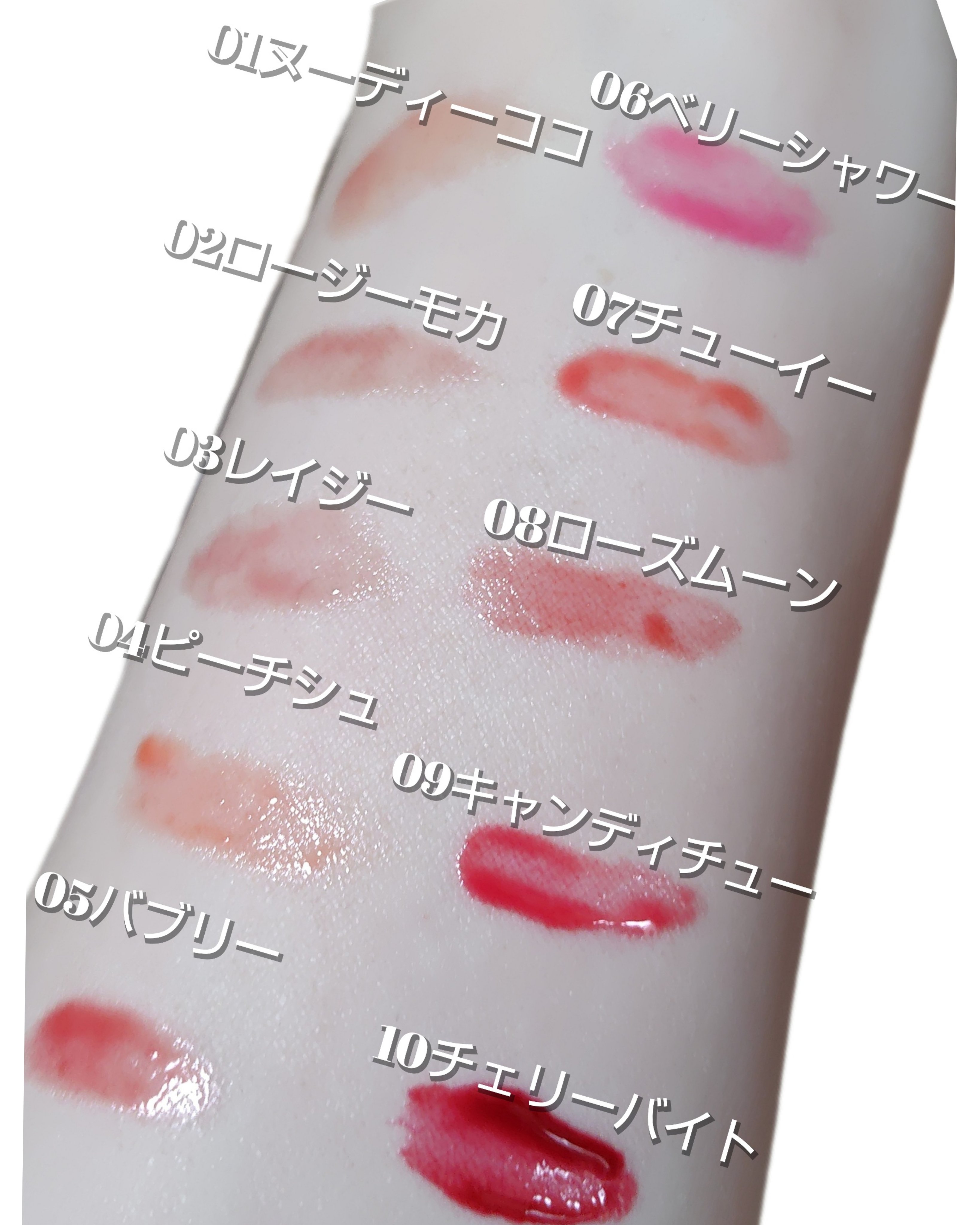 グレイズバウンシングティント/2aN/リップティントを使ったクチコミ（2枚目）