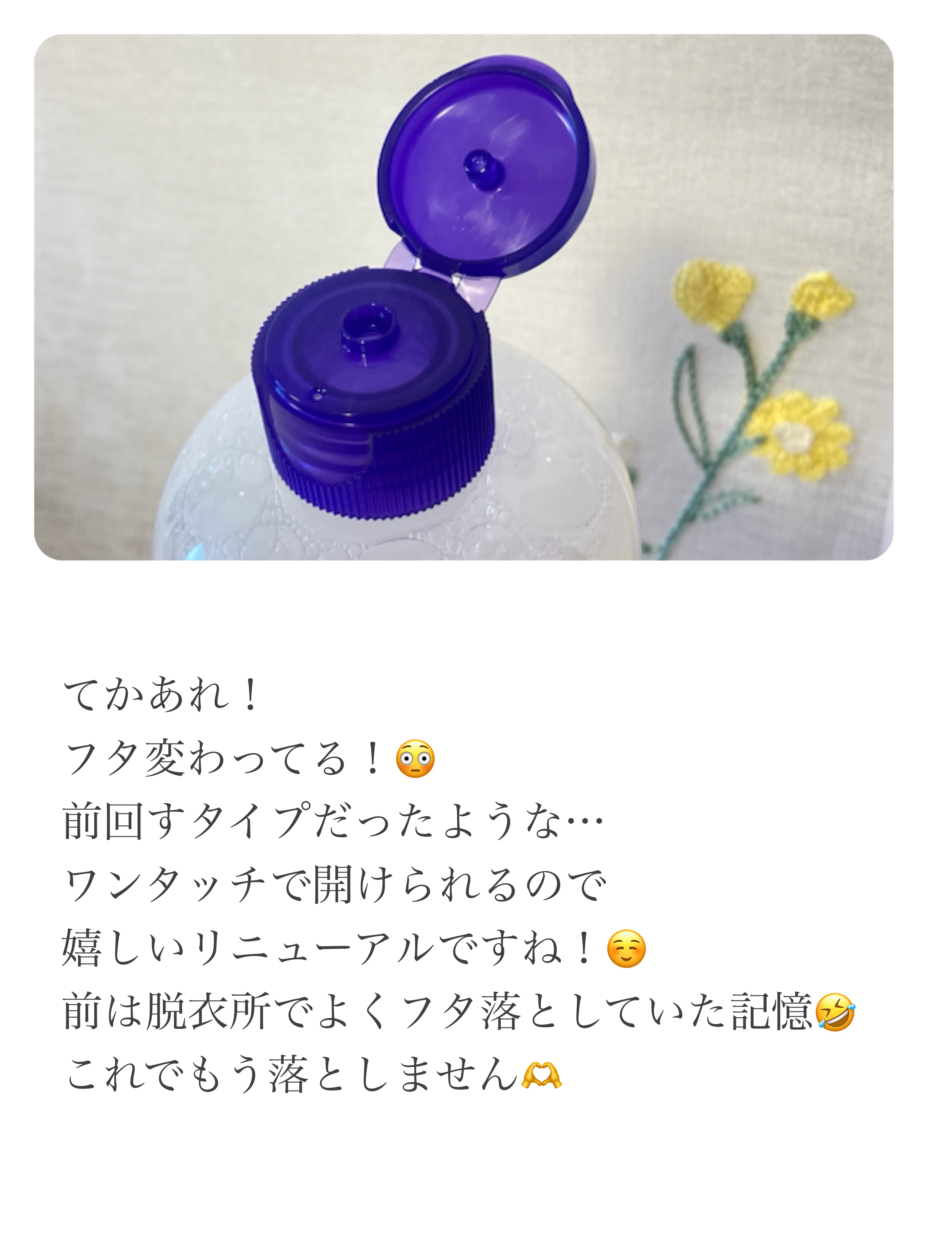 ハトムギ化粧水(ナチュリエ スキンコンディショナー R )/ナチュリエ/化粧水を使ったクチコミ（3枚目）