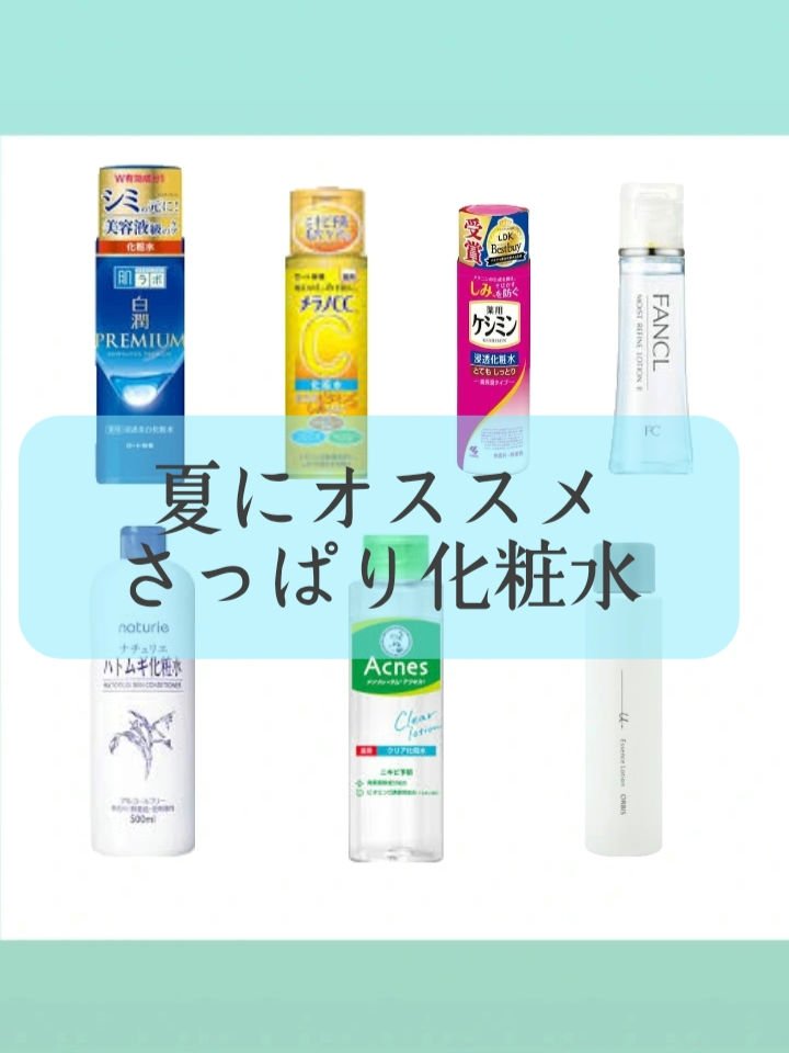 ハトムギ化粧水(ナチュリエ スキンコンディショナー R )/ナチュリエ/化粧水を使ったクチコミ（1枚目）