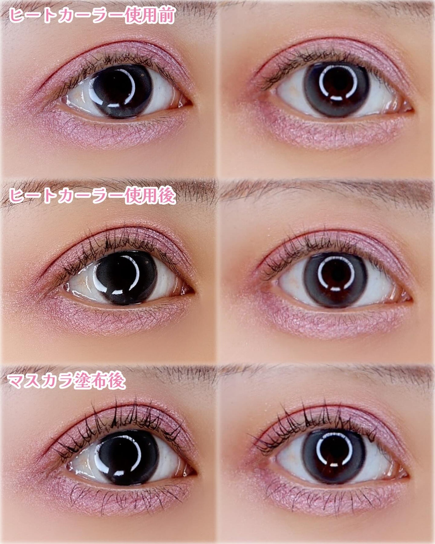 はさんであがるヒートカーラー/SHOBIDO/ホットビューラーを使ったクチコミ(4枚目)