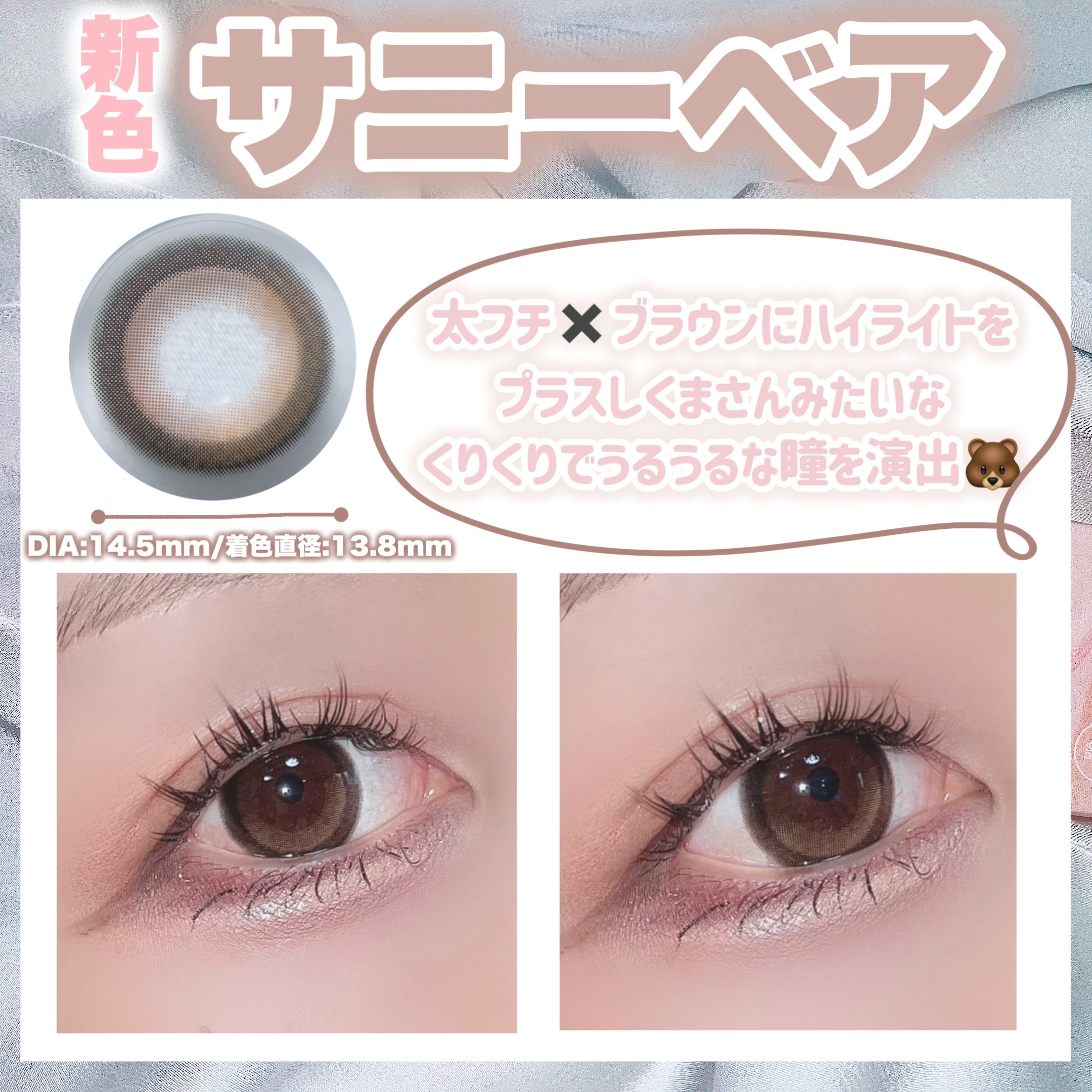 perse 1day/perse/ワンデー（１DAY）カラコンを使ったクチコミ（2枚目）