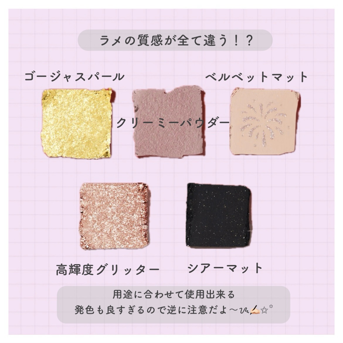 エクスプローラ12色 動物アイシャドウパレット/PERFECT DIARY/アイシャドウパレットを使ったクチコミ（3枚目）