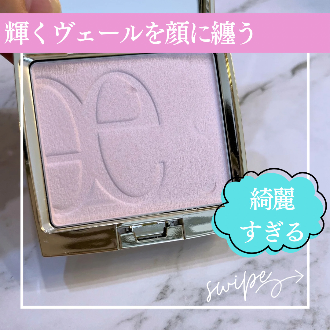 エレガンス アティミエル ヴェール 003/Elégance/プレストパウダーを使ったクチコミ（1枚目）