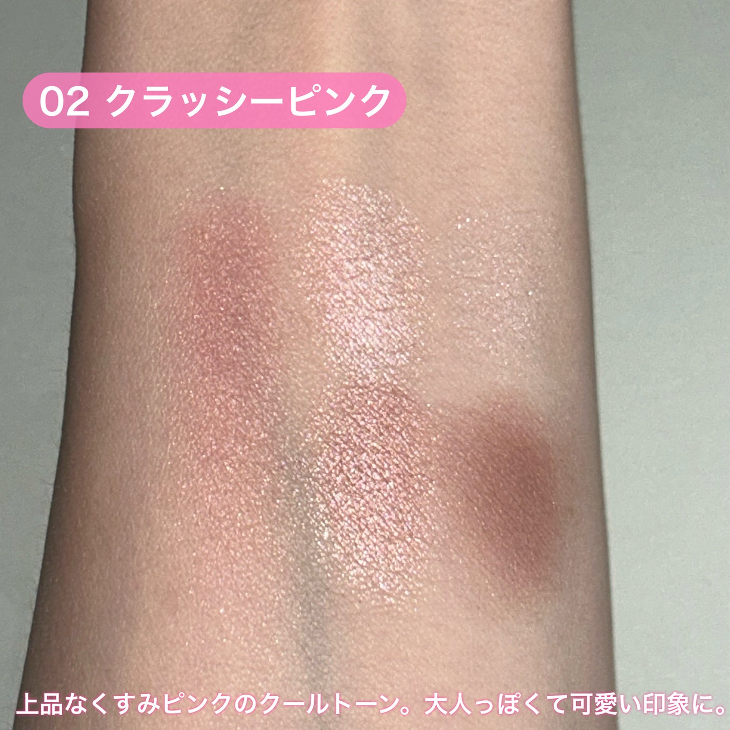 フェイスアイパレット/CEZANNE/アイシャドウを使ったクチコミ(4枚目)