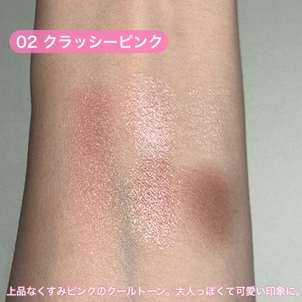 フェイスアイパレット/CEZANNE/アイシャドウを使ったクチコミ(4枚目)