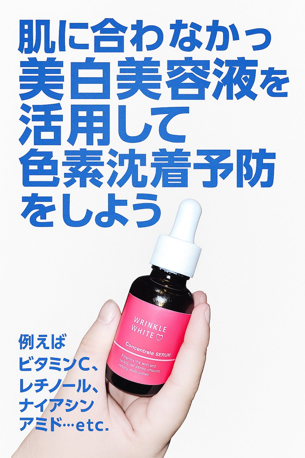 服の上からサラテクトフレッシュミスト/サラテクト/その他を使ったクチコミ（3枚目）