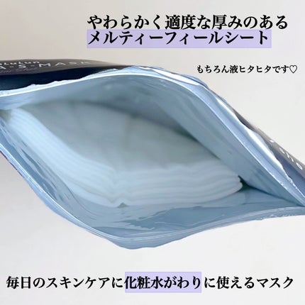ルルルン ハイドラ S マスク(Limited)/ルルルン/シートマスク・パックを使ったクチコミ(3枚目)
