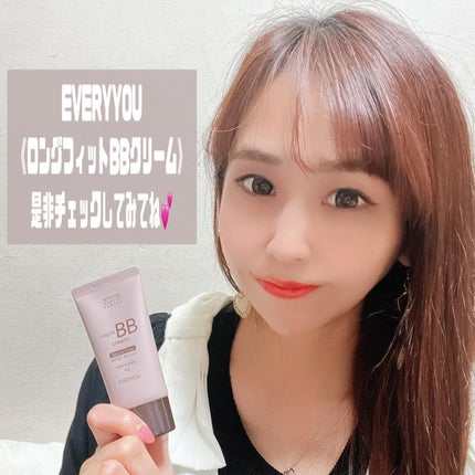 エブリユー ロングフィットBBクリーム ナチュラルオークル/EVERYYOU/BBクリームの画像