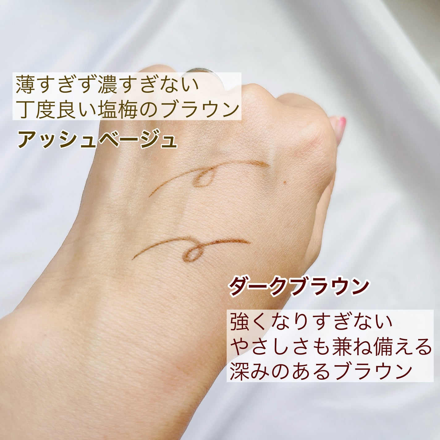 「密着アイライナー」極細クリームペンシル/デジャヴュ/ペンシルアイライナーを使ったクチコミ(2枚目)