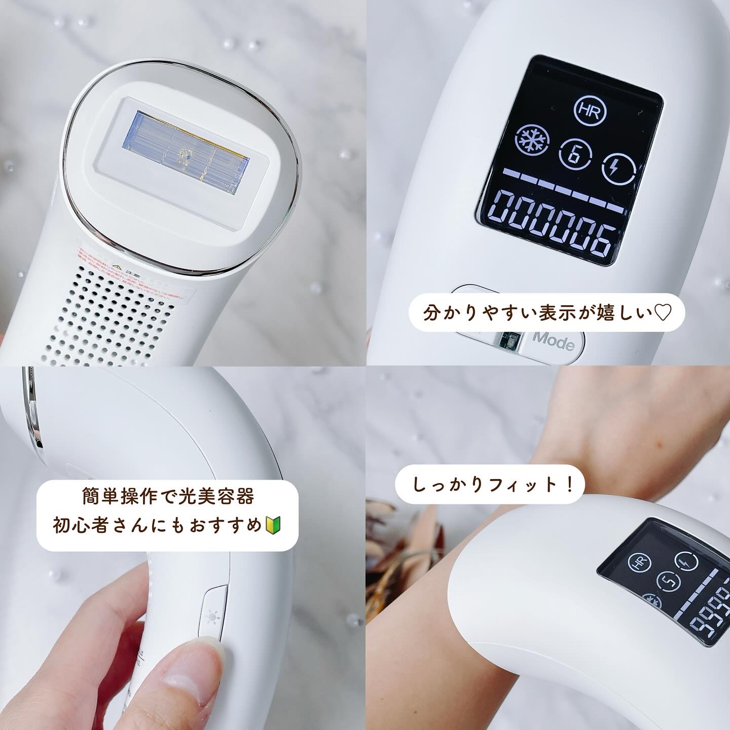IPL & LED光美容器｜STELLA BEAUTEの口コミ - ⌇🫧 STELLA BEAUTE by