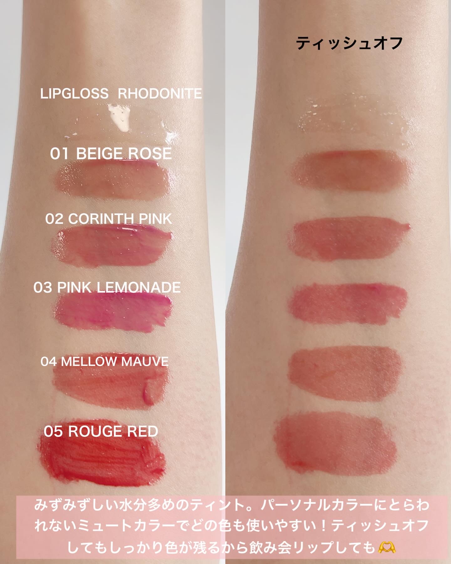 GENBALIP/Pyt/リップティントを使ったクチコミ（3枚目）