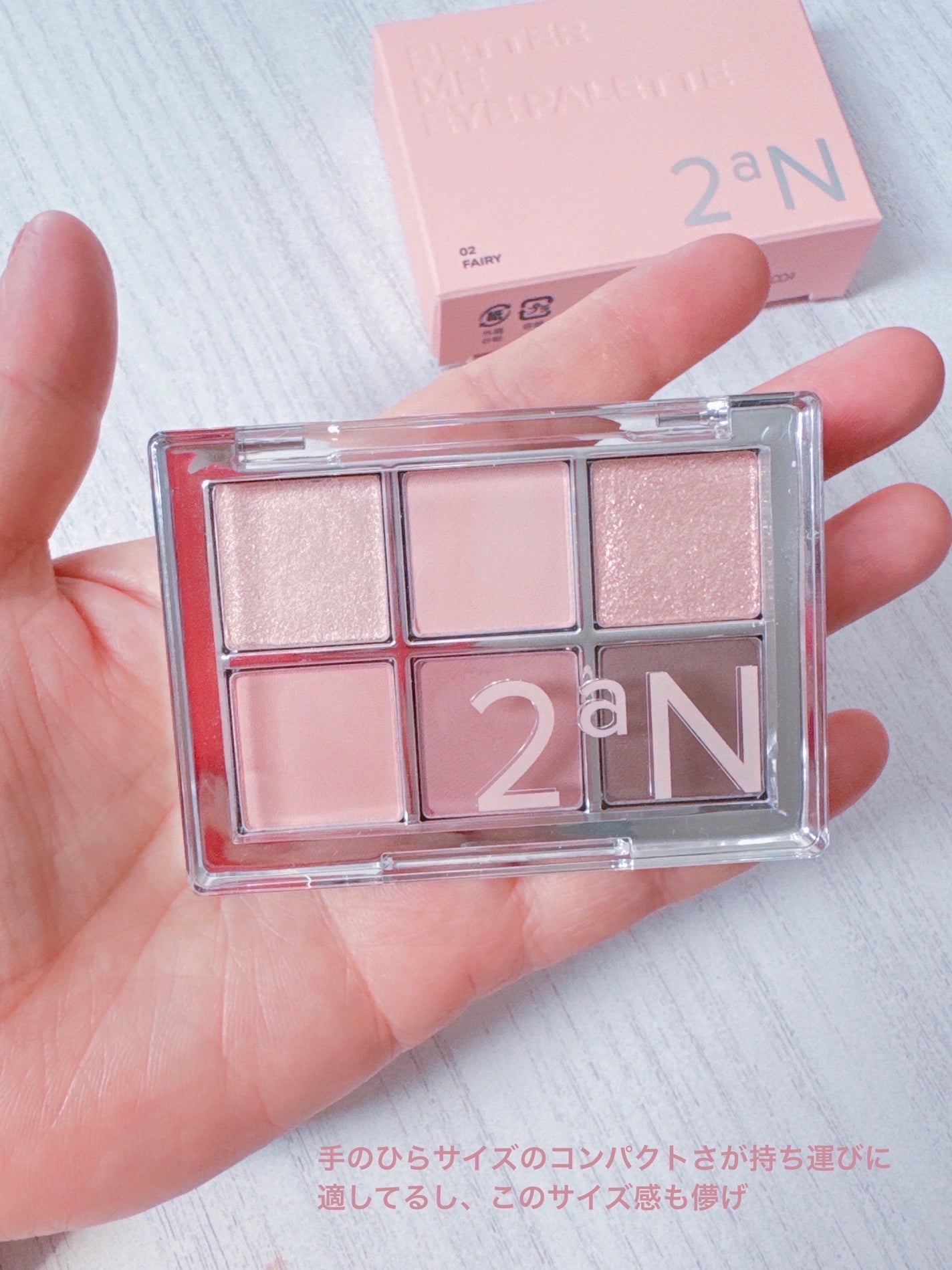 ベターミーアイパレット/2aN/マルチパレットを使ったクチコミ(7枚目)