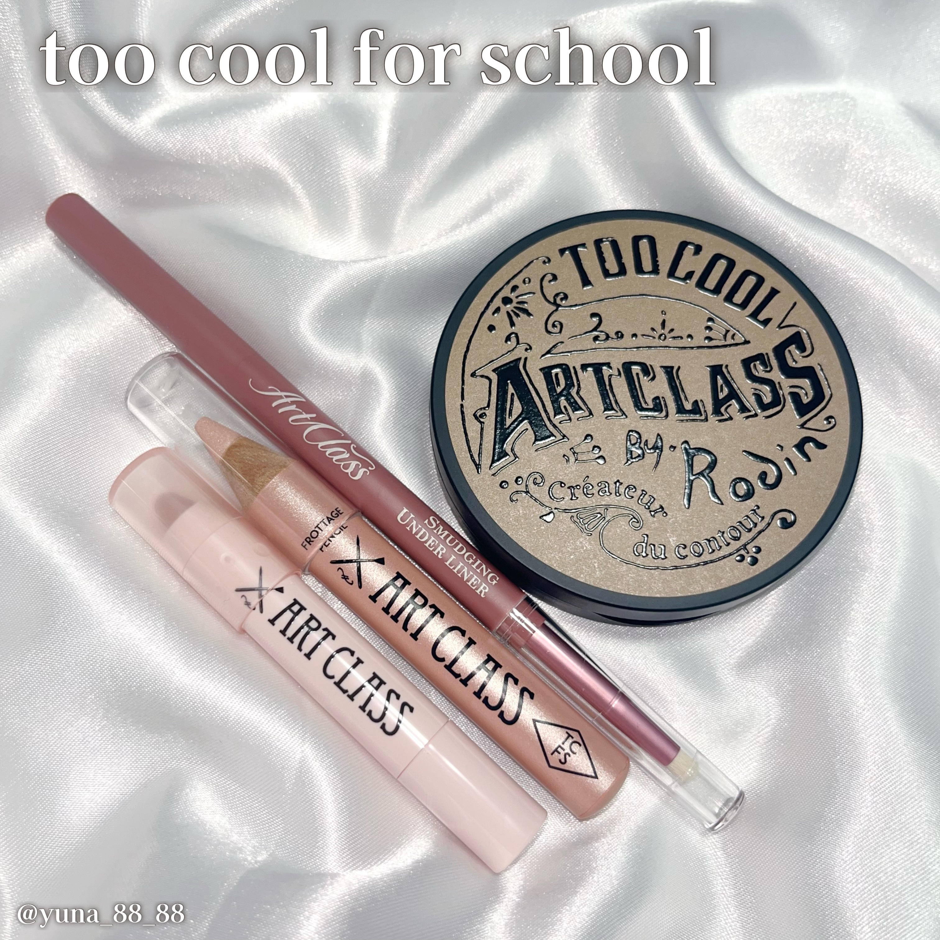 アートクラスバイロダン シェーディング/too cool for school/シェーディングを使ったクチコミ（2枚目）