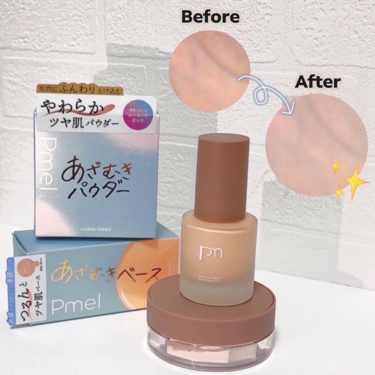 ピメル あざむきベース ベージュ/pdc/化粧下地を使ったクチコミ（1枚目）