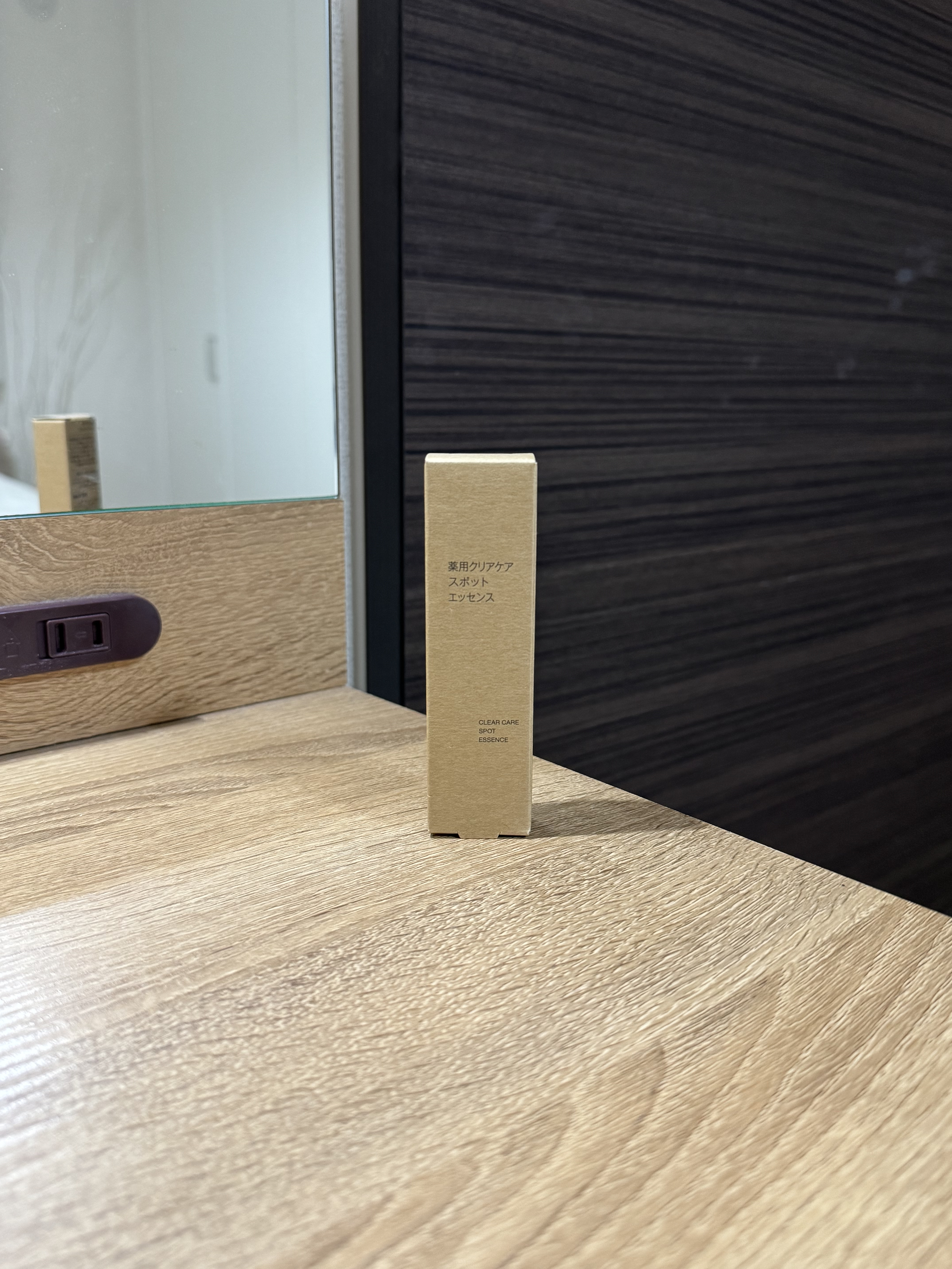 薬用クリアケアスポットエッセンス/無印良品/美容液を使ったクチコミ（3枚目）